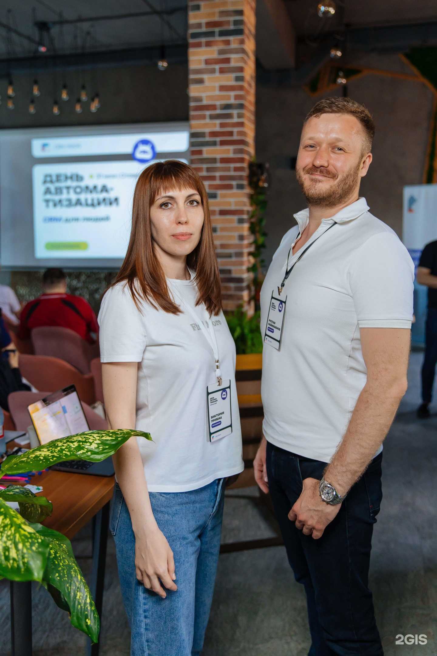 Отзывы на компанию CRM-Vision в Ставрополе c фото