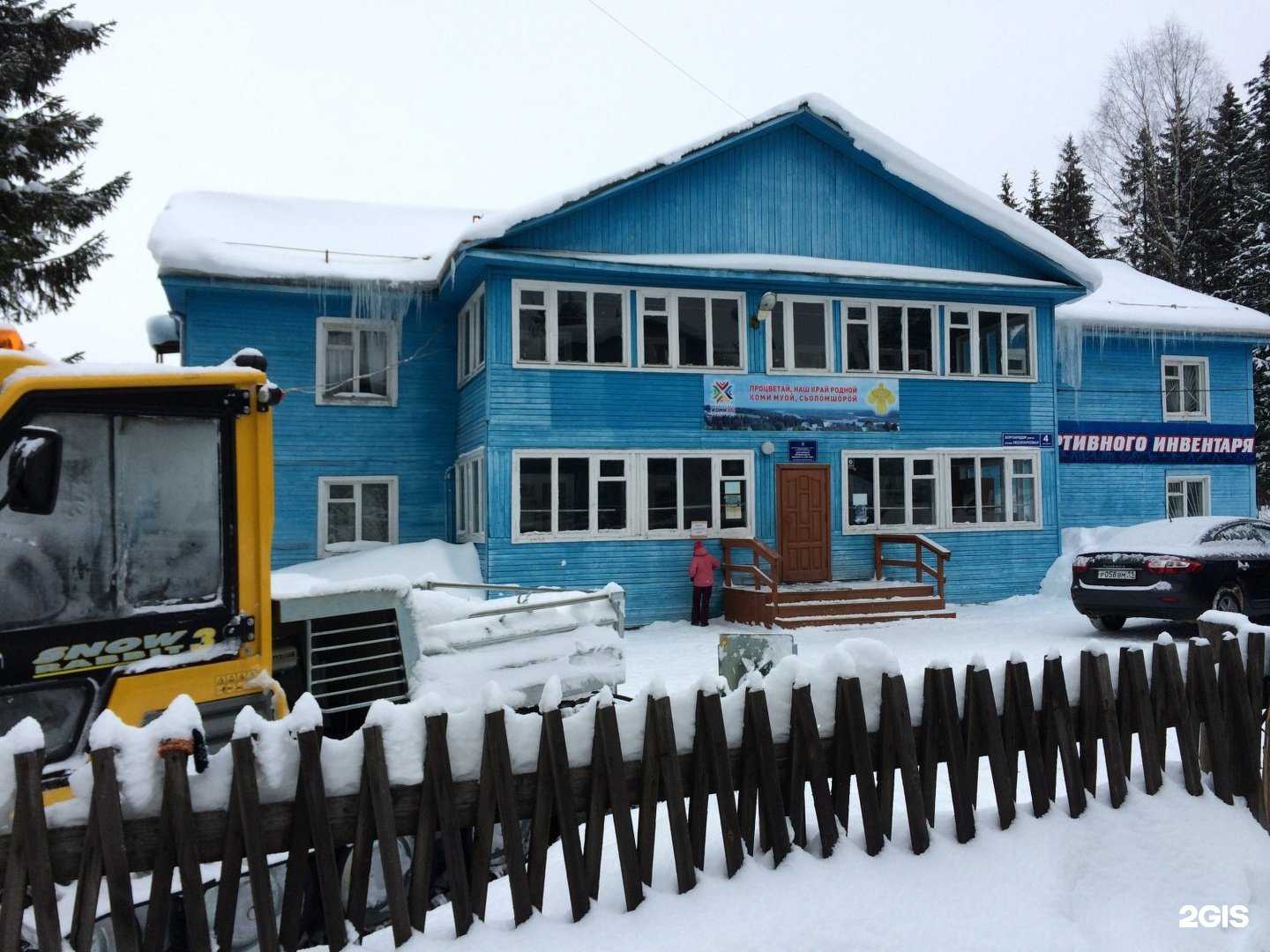 Отзывы на компанию Спортивная в Сыктывкаре c фото - фотография 2 из 2