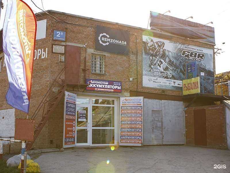 Отзывы на компанию Автомотив в Новосибирске c фото