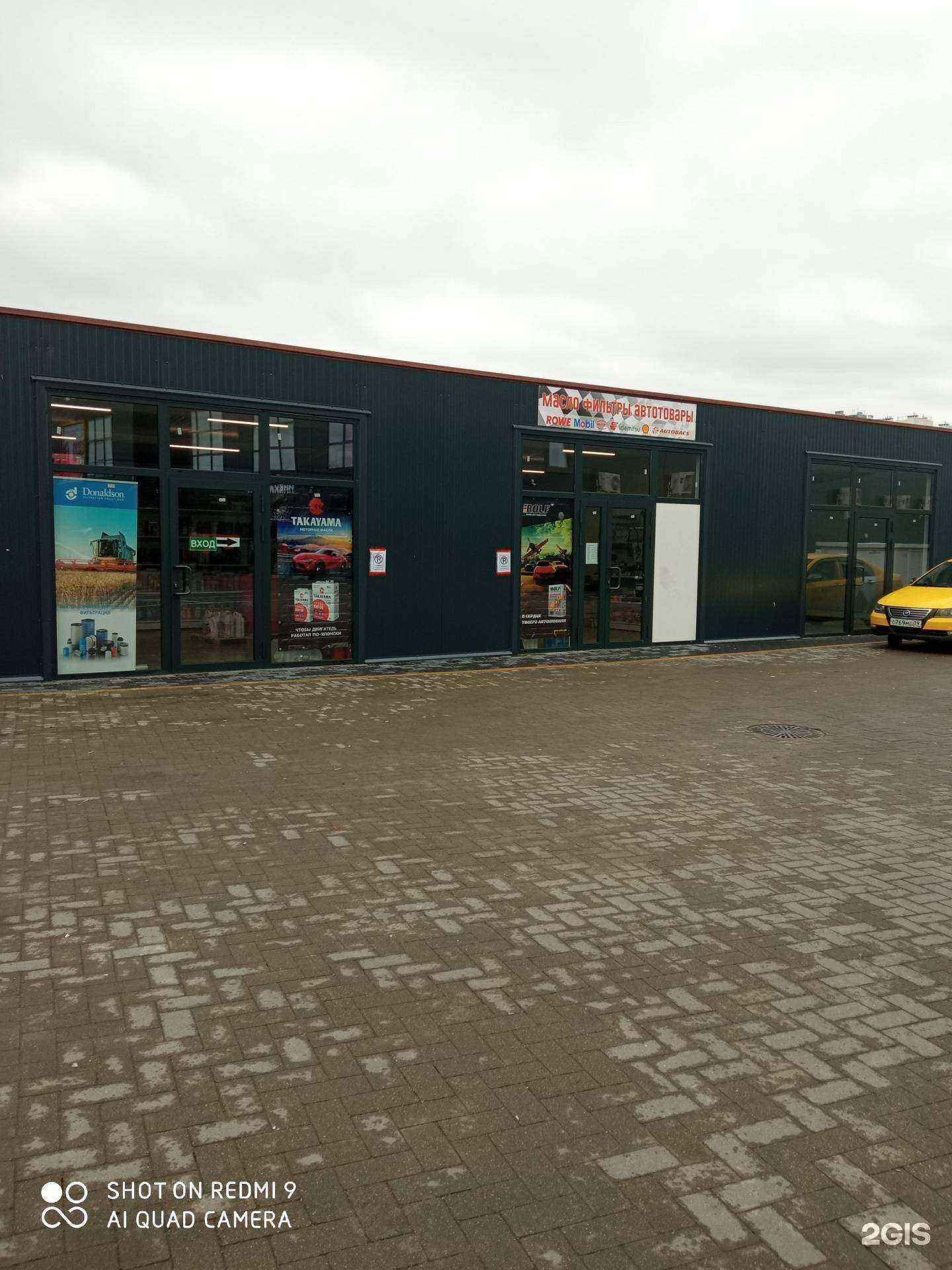 Отзывы на компанию Спецодежда профи в Калининграде c фото - фотография 2 из 2