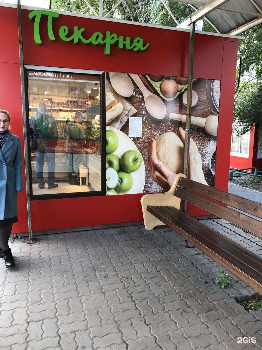 Отзывы на компанию Шарлотка Виорд в Хабаровске c фото