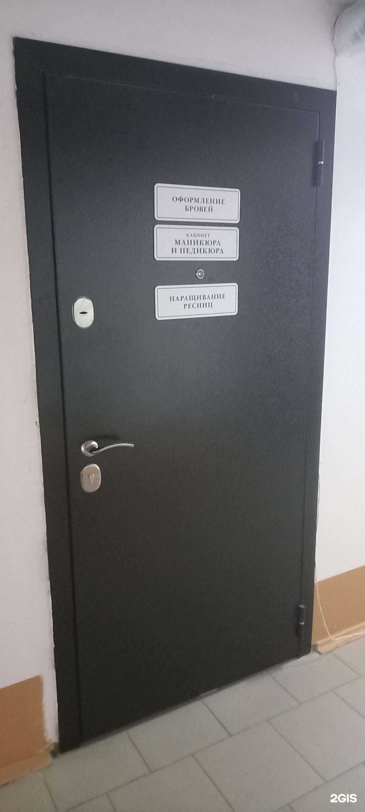 Отзывы на компанию Ногтевая студия в Краснодаре c фото