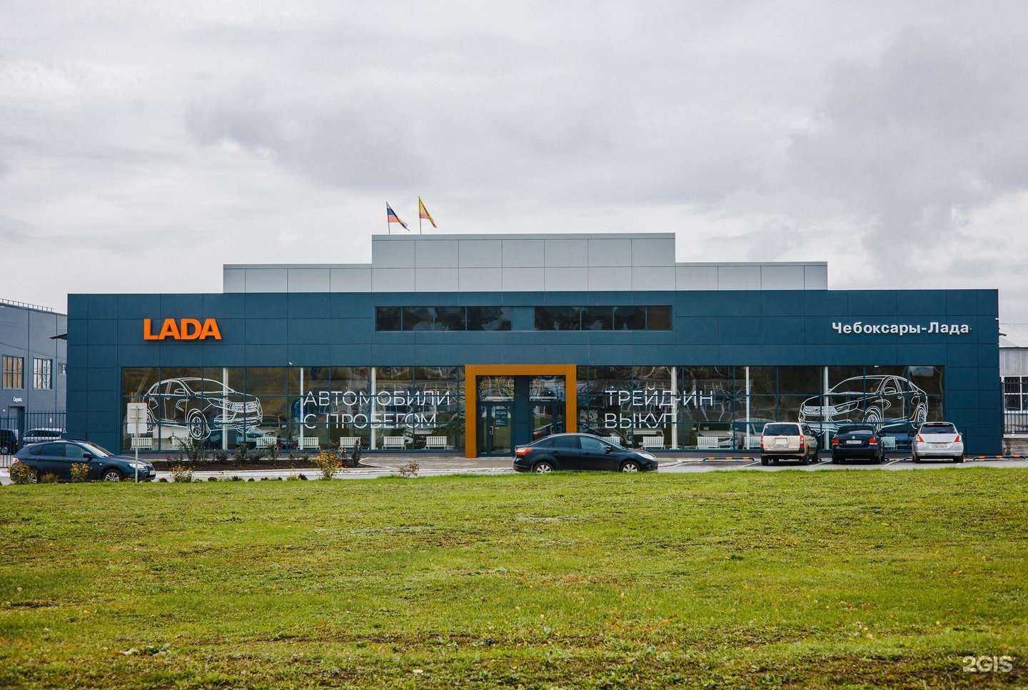 Отзывы на компанию Чебоксары-Лада в Новочебоксарске c фото