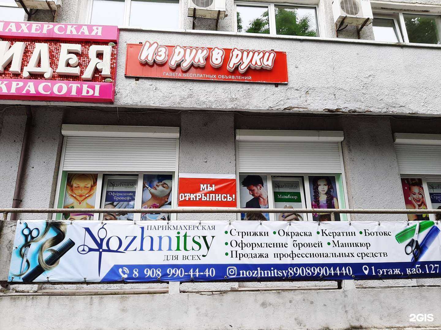 Отзывы на компанию My nails room в Владивостоке c фото - фотография 2 из 2