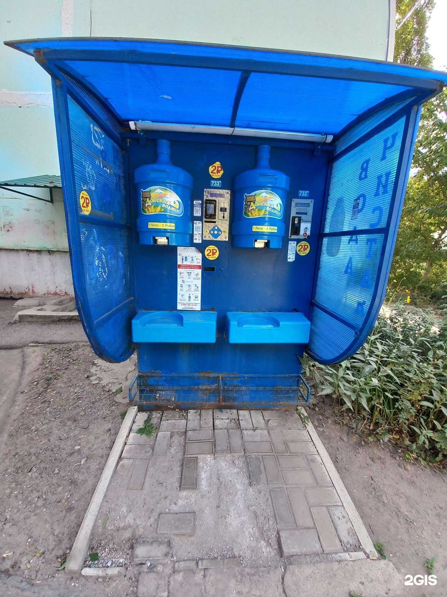 Отзывы на компанию Донская водица в Таганроге c фото