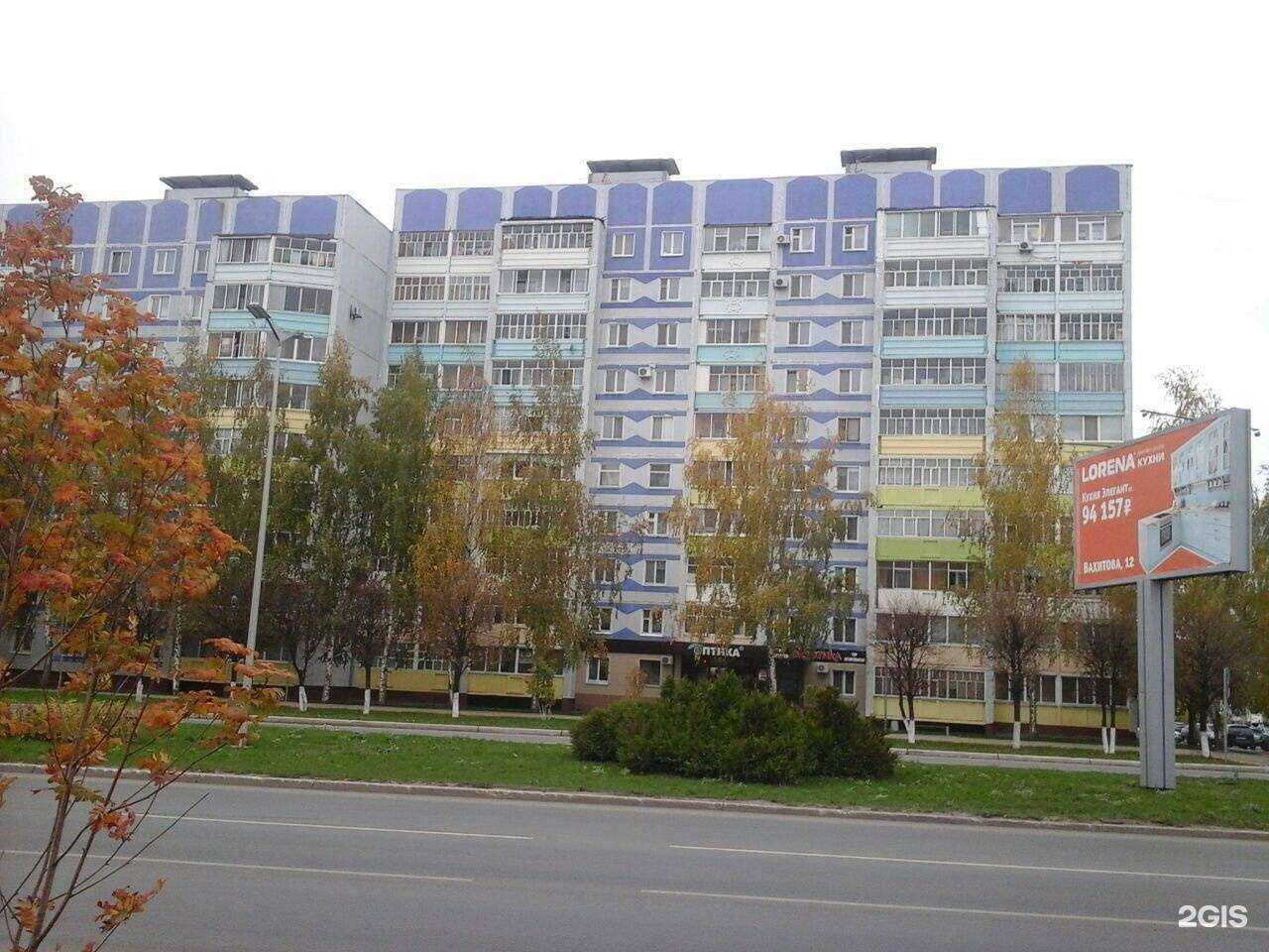 Отзывы на компанию Оптика-Нк в Нижнекамске c фото - фотография 2 из 2