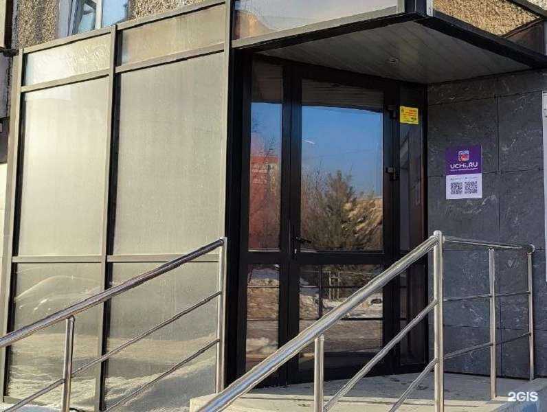 Отзывы на компанию Учи.ру в Челябинске c фото