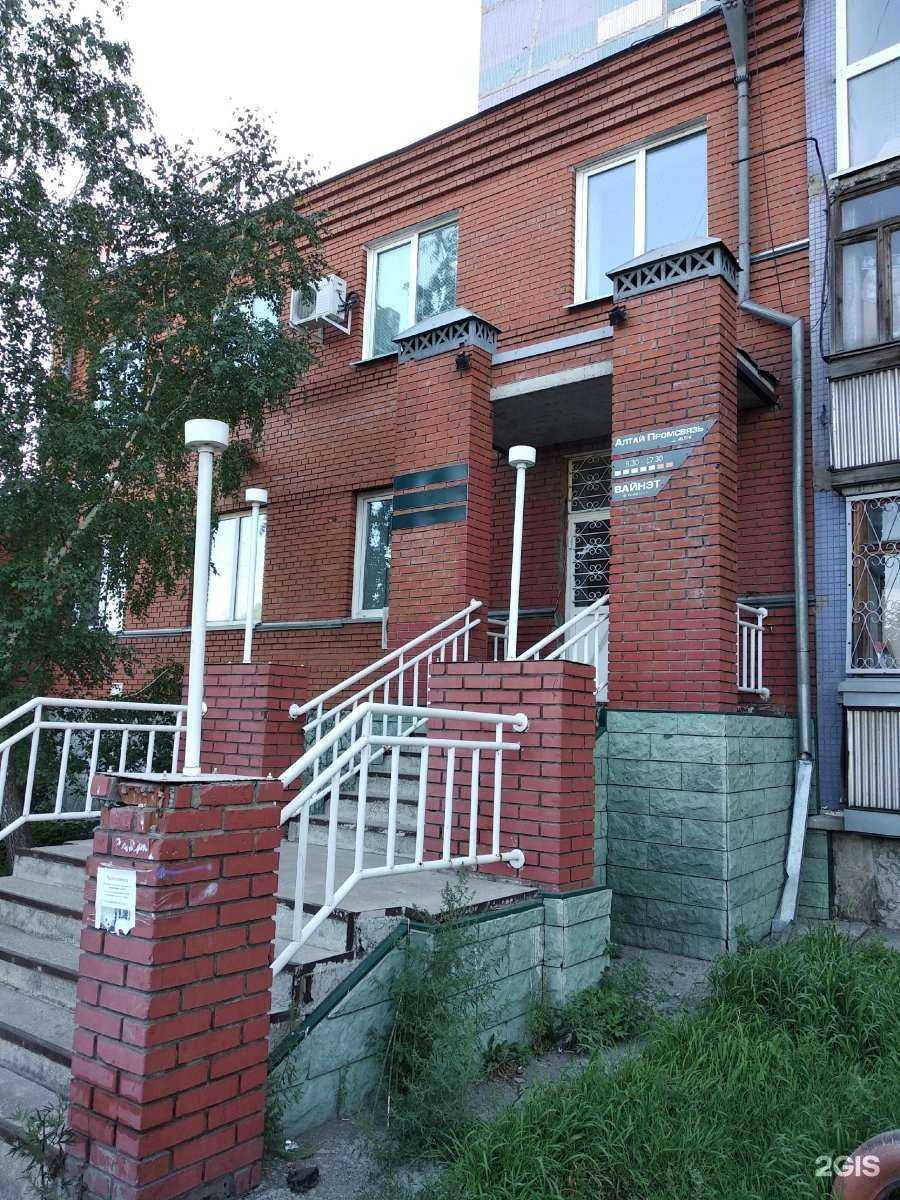 Отзывы на компанию Адмирал в Бийске c фото - фотография 2 из 2