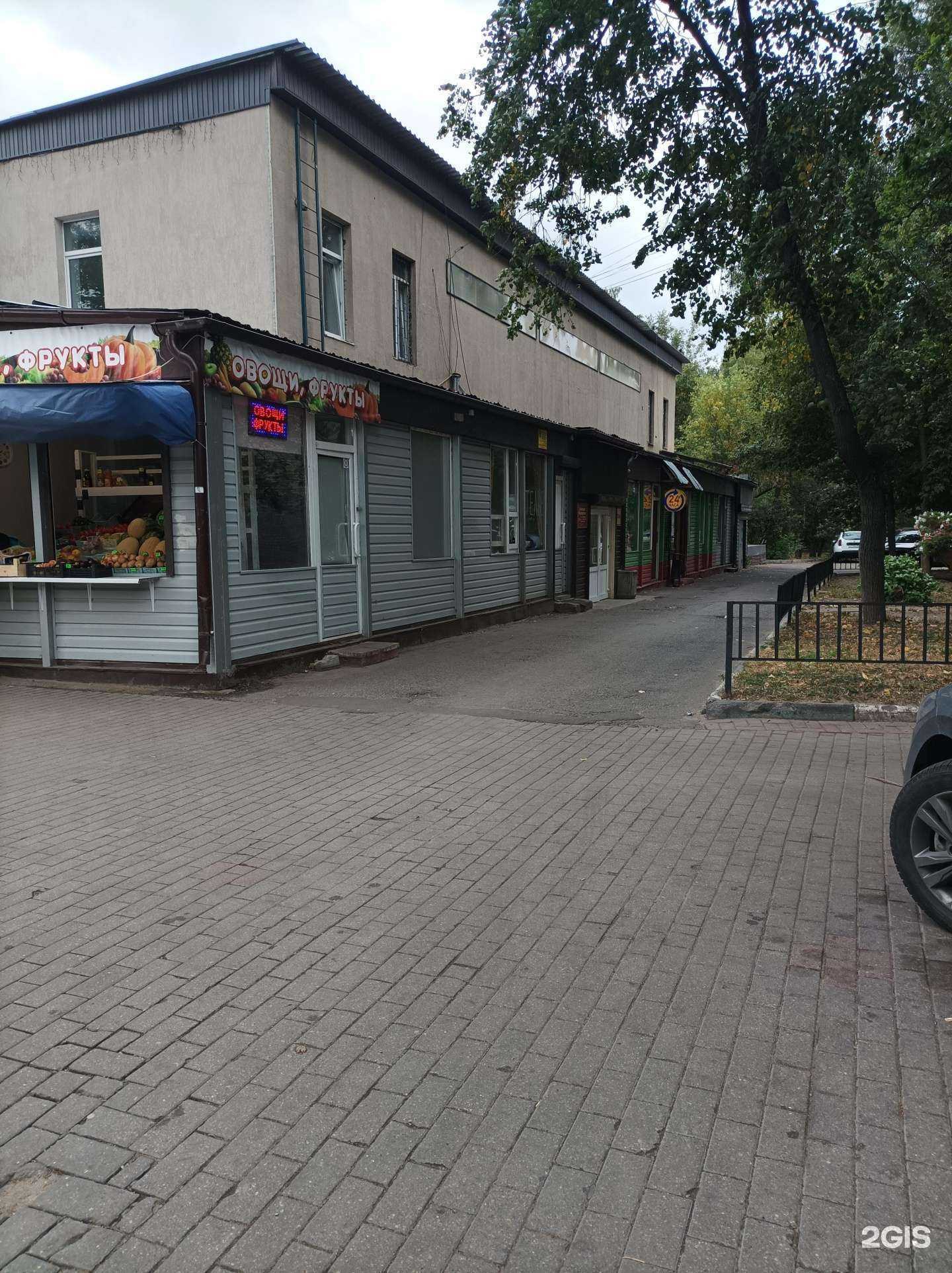 Отзывы на компанию Алертвет в Пушкине c фото - фотография 2 из 2