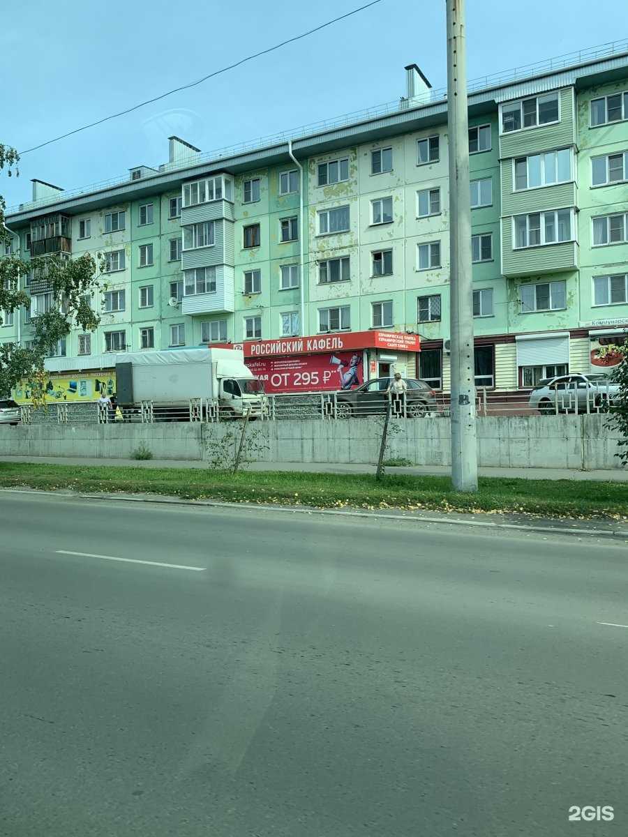 Отзывы на компанию Камелёк в Бийске c фото - фотография 2 из 2