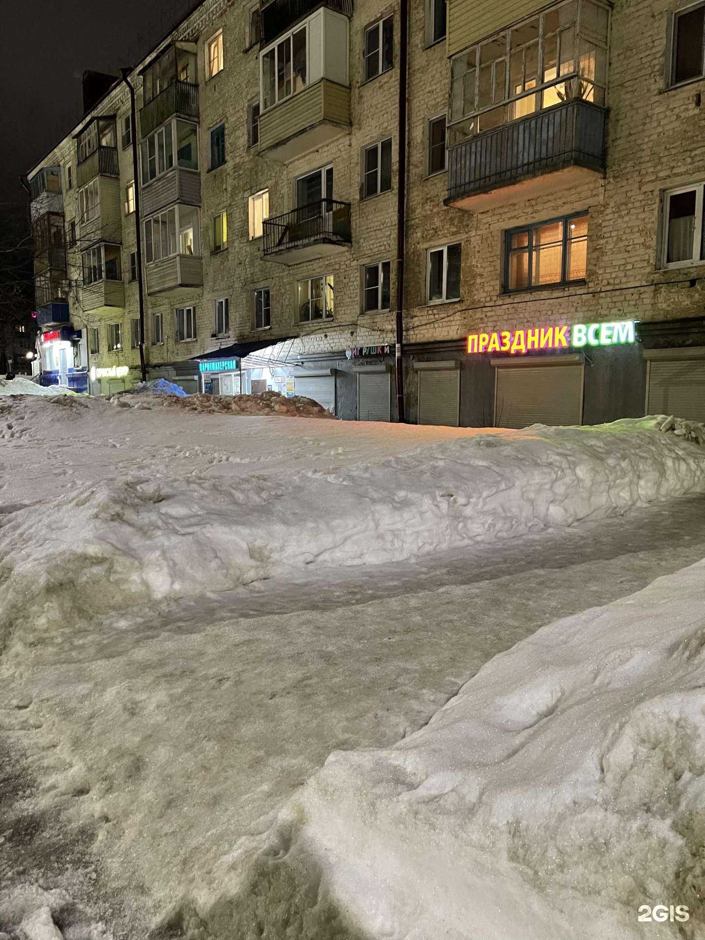 Отзывы на компанию Зеркало в Чебоксарах c фото