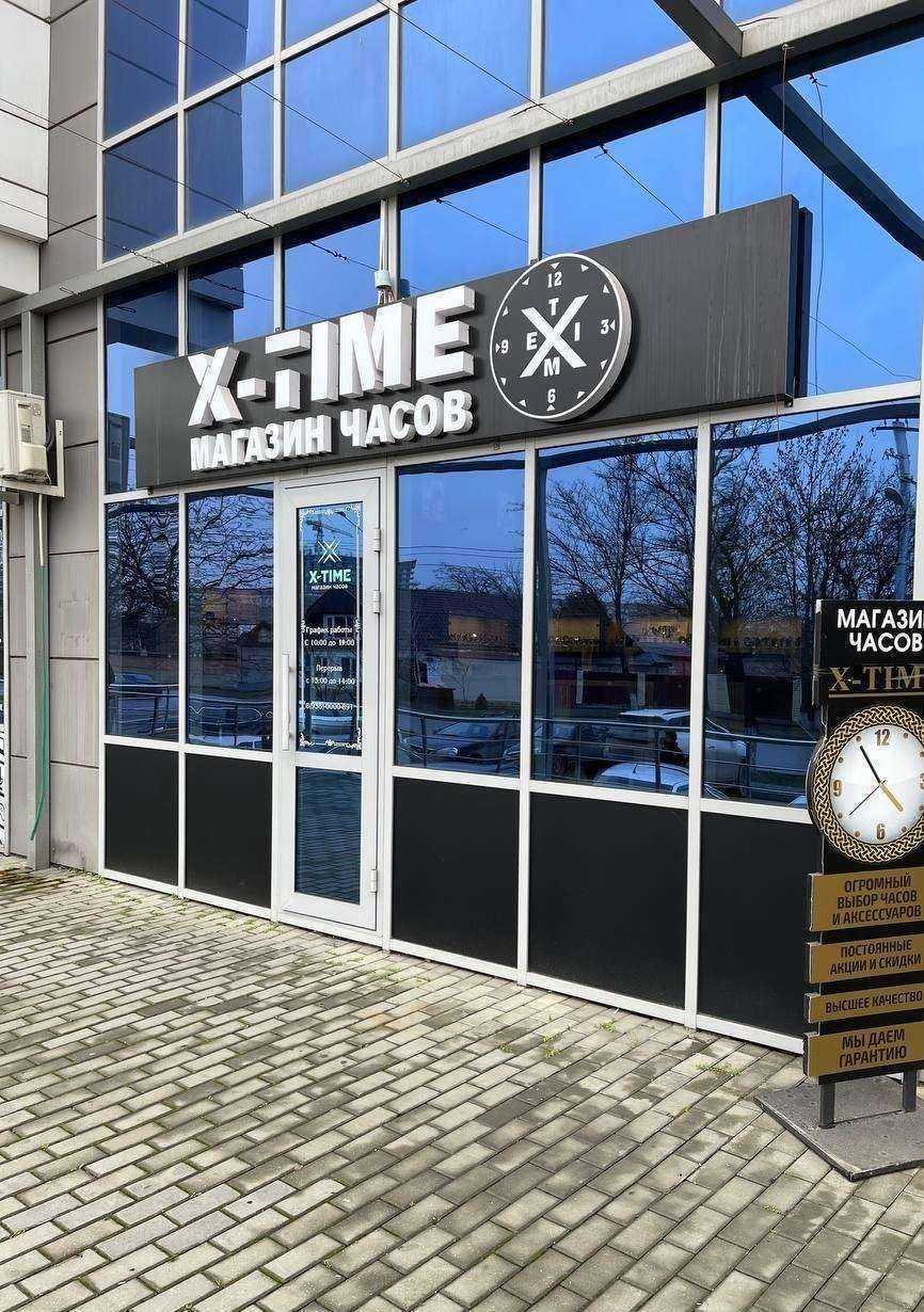 Отзывы на компанию X-Time в Грозном c фото