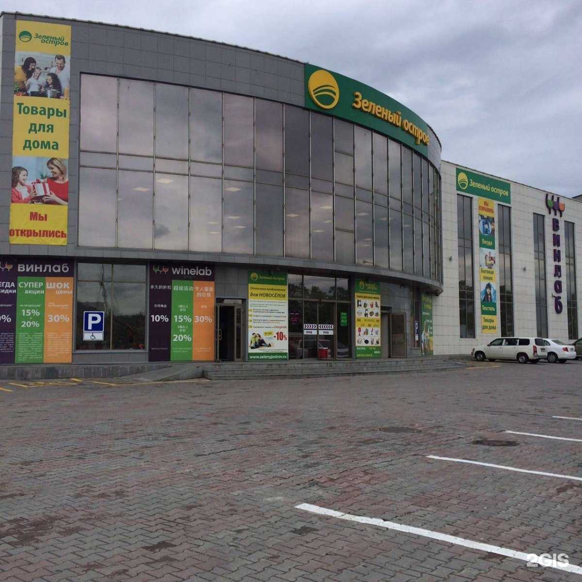 Отзывы на компанию Somon в Уссурийске c фото - фотография 2 из 2