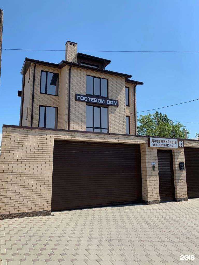 Отзывы на компанию Азов в Азове c фото