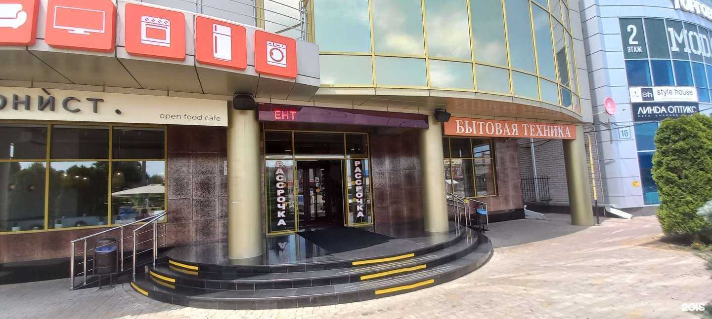 Отзывы на компанию Классик в г. Гулькевичи c фото