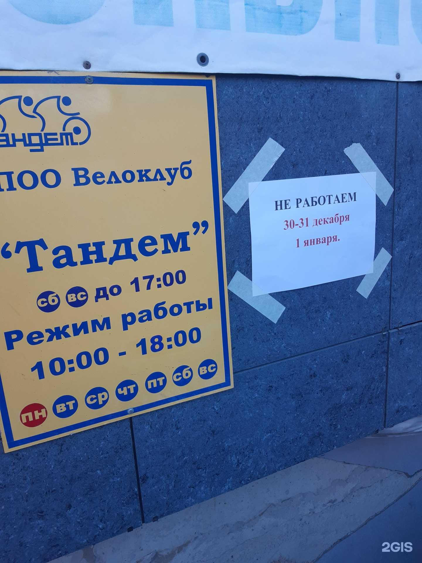 Отзывы на компанию Компания по заточке коньков в Владивостоке c фото