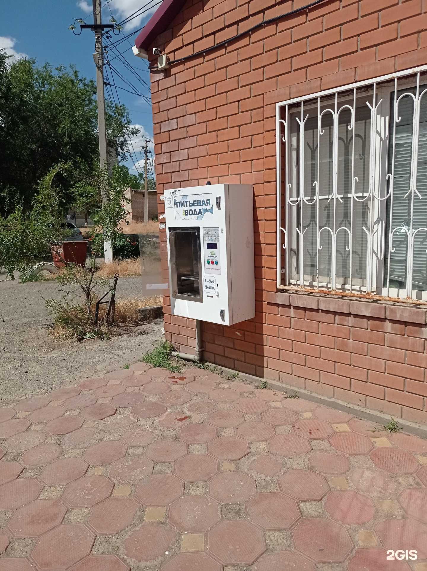 Отзывы на компанию Живая вода в г. Элиста c фото