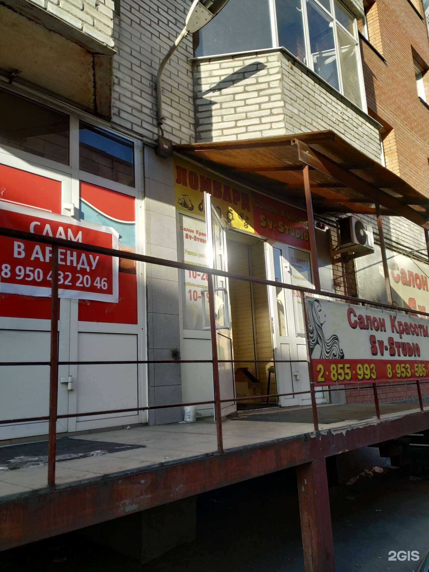 Отзывы на компанию Аквамарин плюс в г. Красноярск c фото