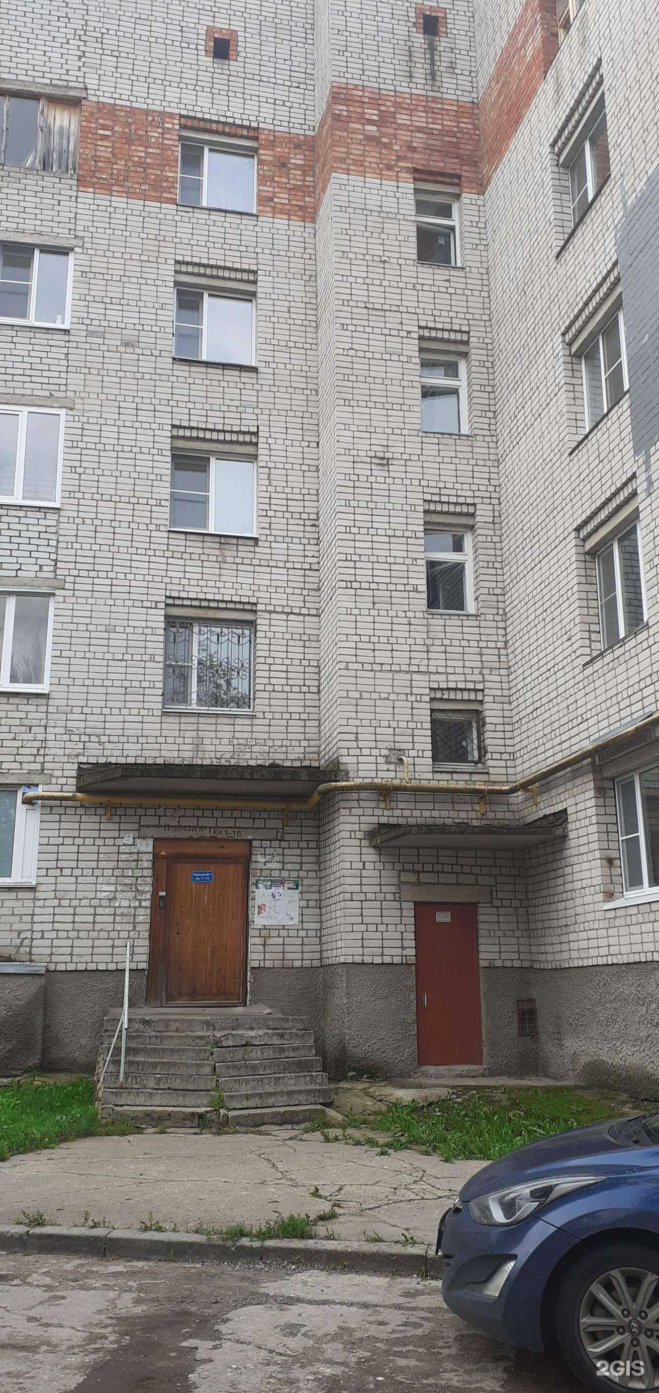 Отзывы на компанию Кцв в Вологде c фото