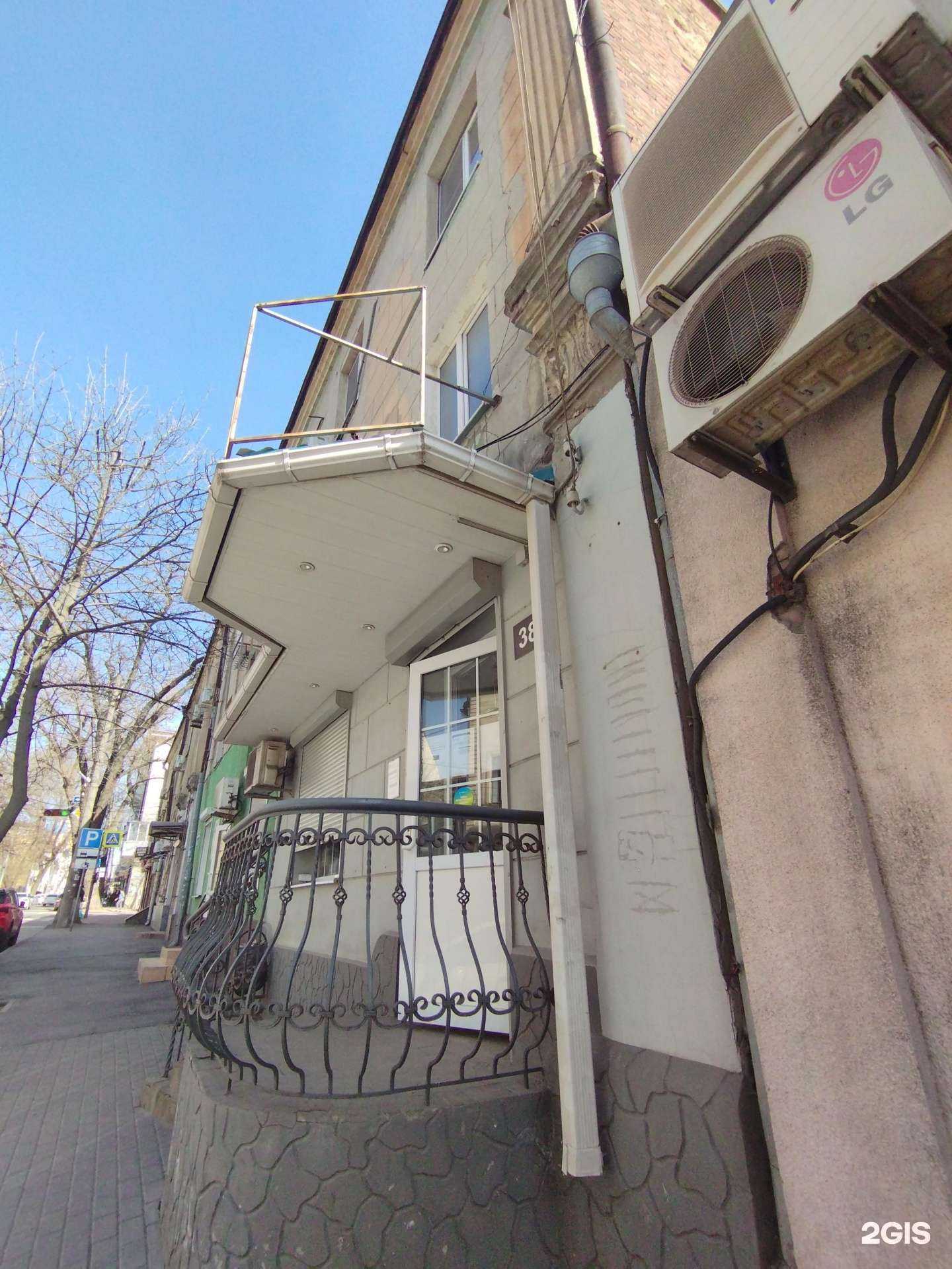 Отзывы на компанию Королева  в Ростове-на-Дону c фото - фотография 2 из 2