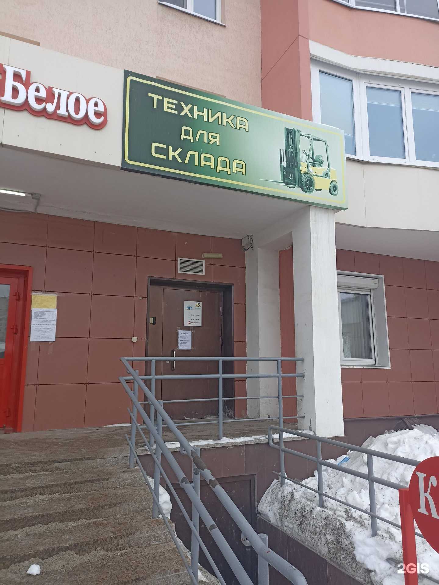 Отзывы на компанию АСТ-Сервис в г. Екатеринбург c фото