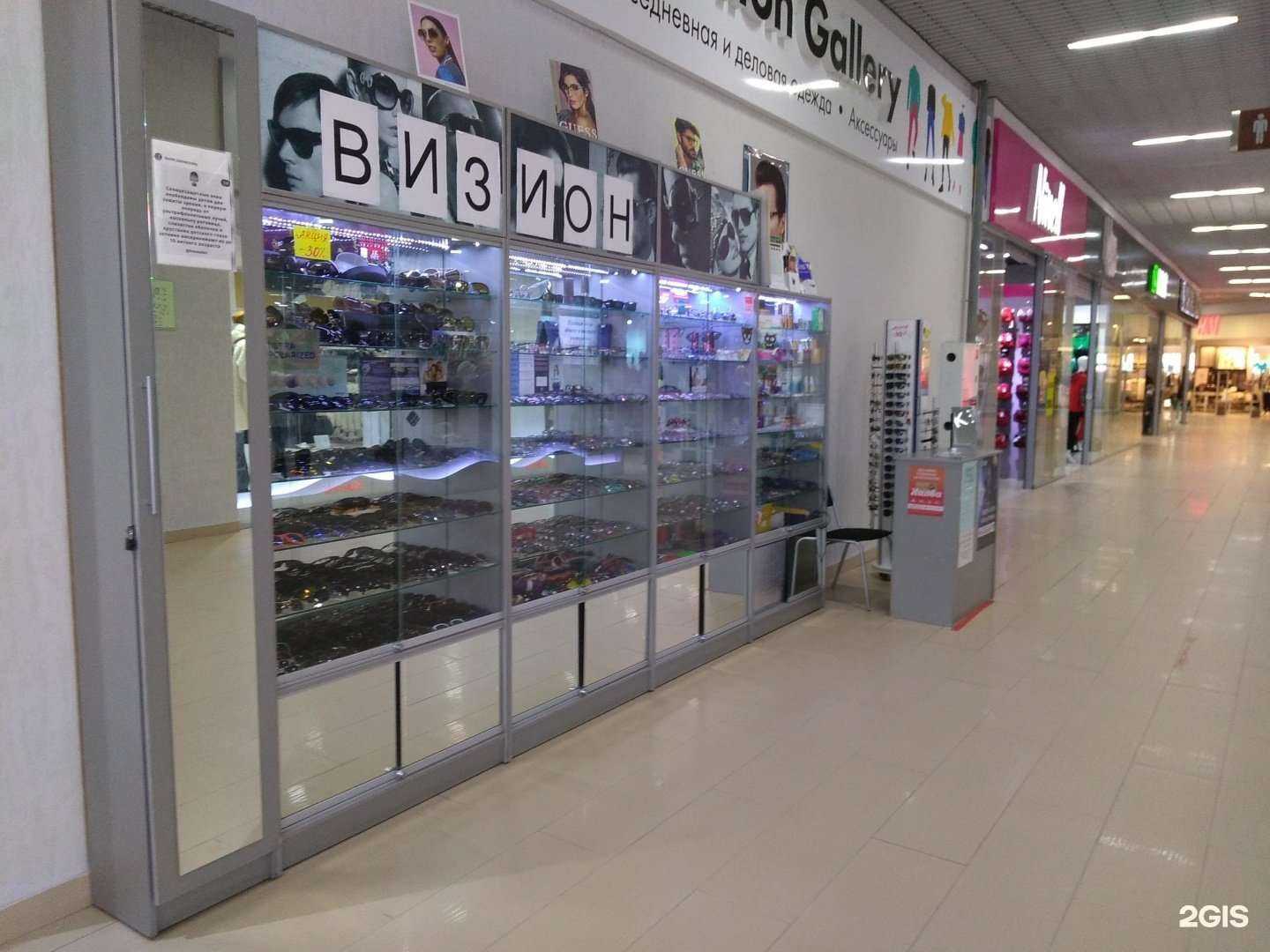 Отзывы на компанию Визион-ОПТИКА в Барнауле c фото