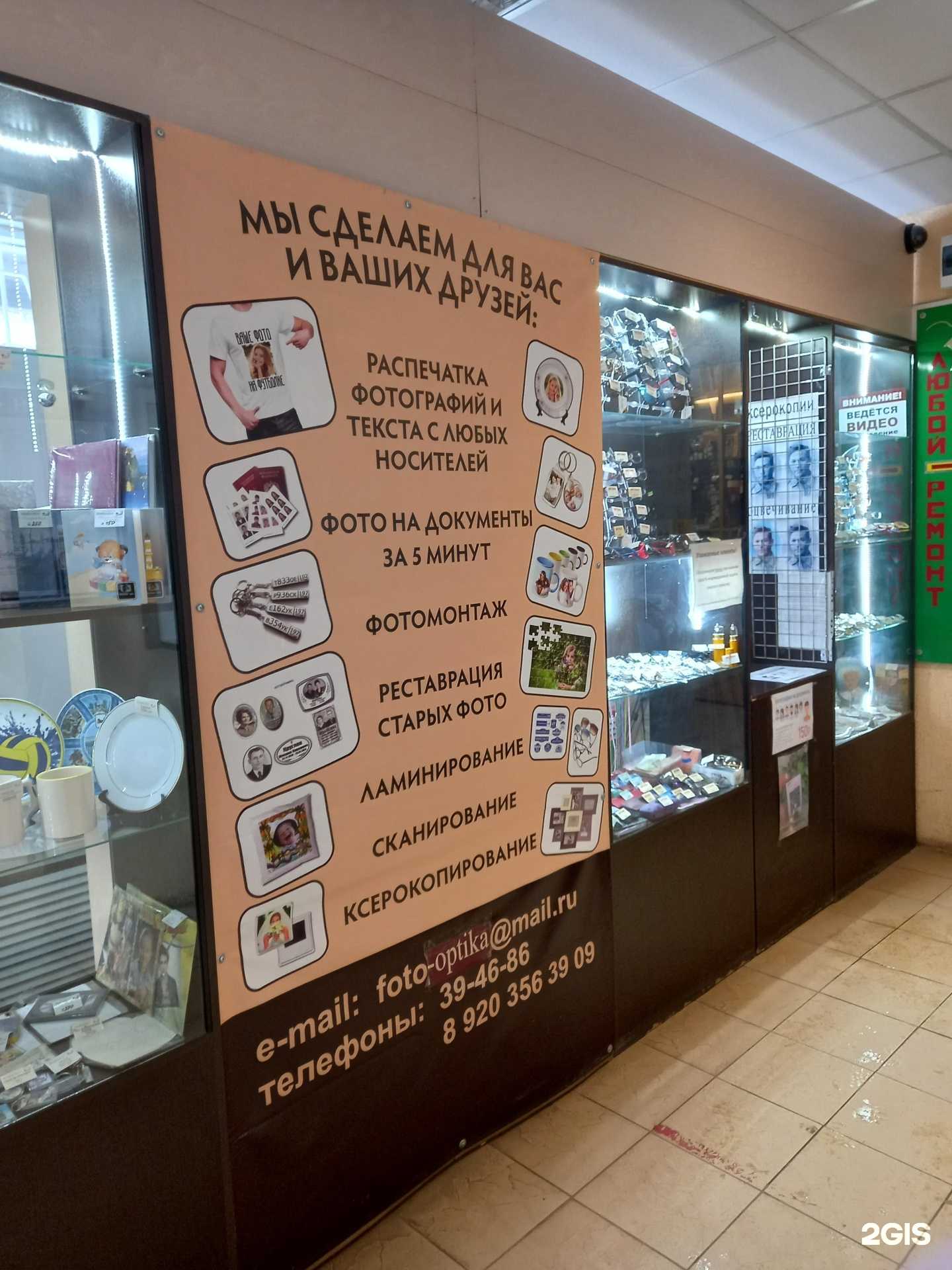 Отзывы на компанию Фотолада в Иванове c фото