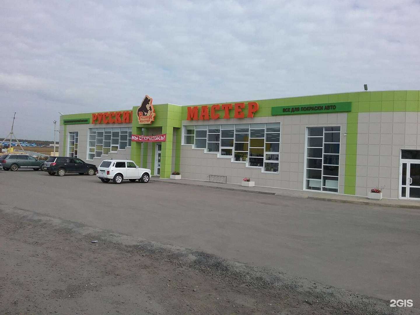 Отзывы на компанию Luxury car wash в Липецке c фото - фотография 2 из 2