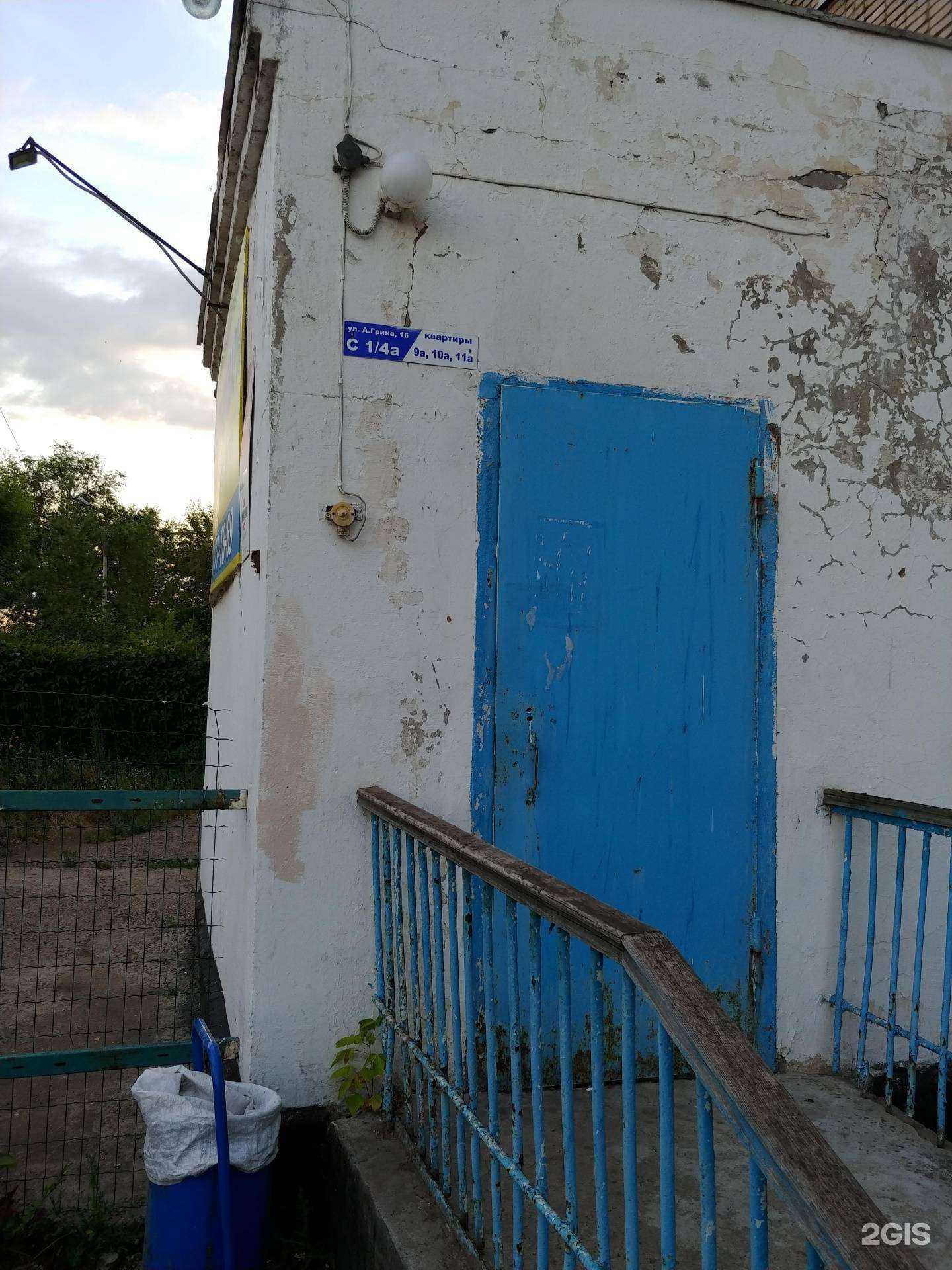 Отзывы на компанию Виноград в Набережных Челнах c фото - фотография 2 из 2