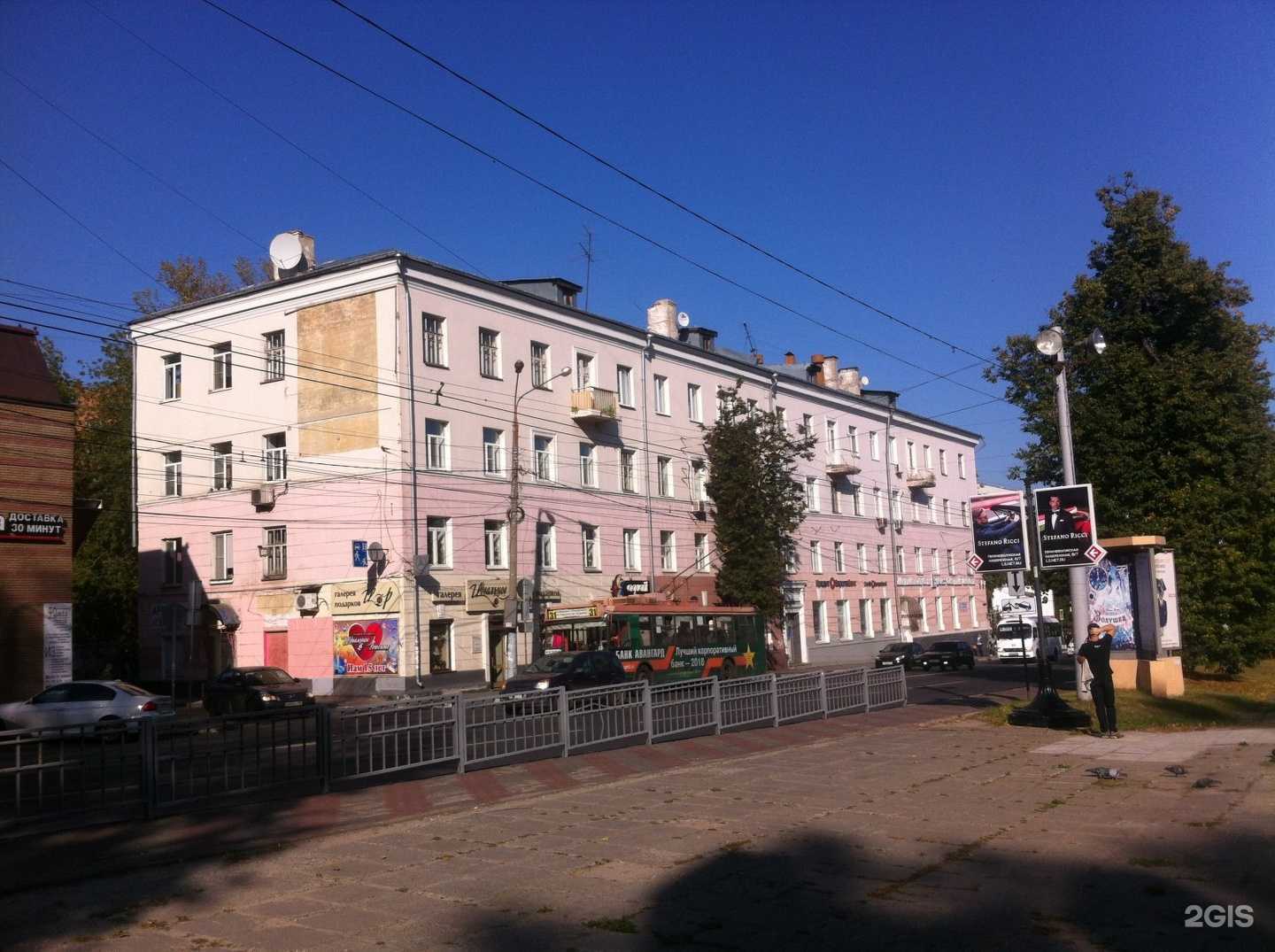 Отзывы на компанию Аквариф в Нижнем Новгороде c фото - фотография 2 из 2