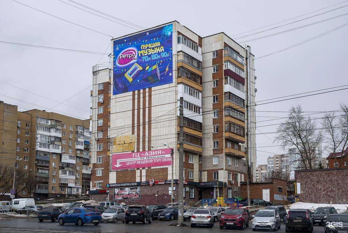 Отзывы на компанию Вита Экспресс в г. Уфа c фото