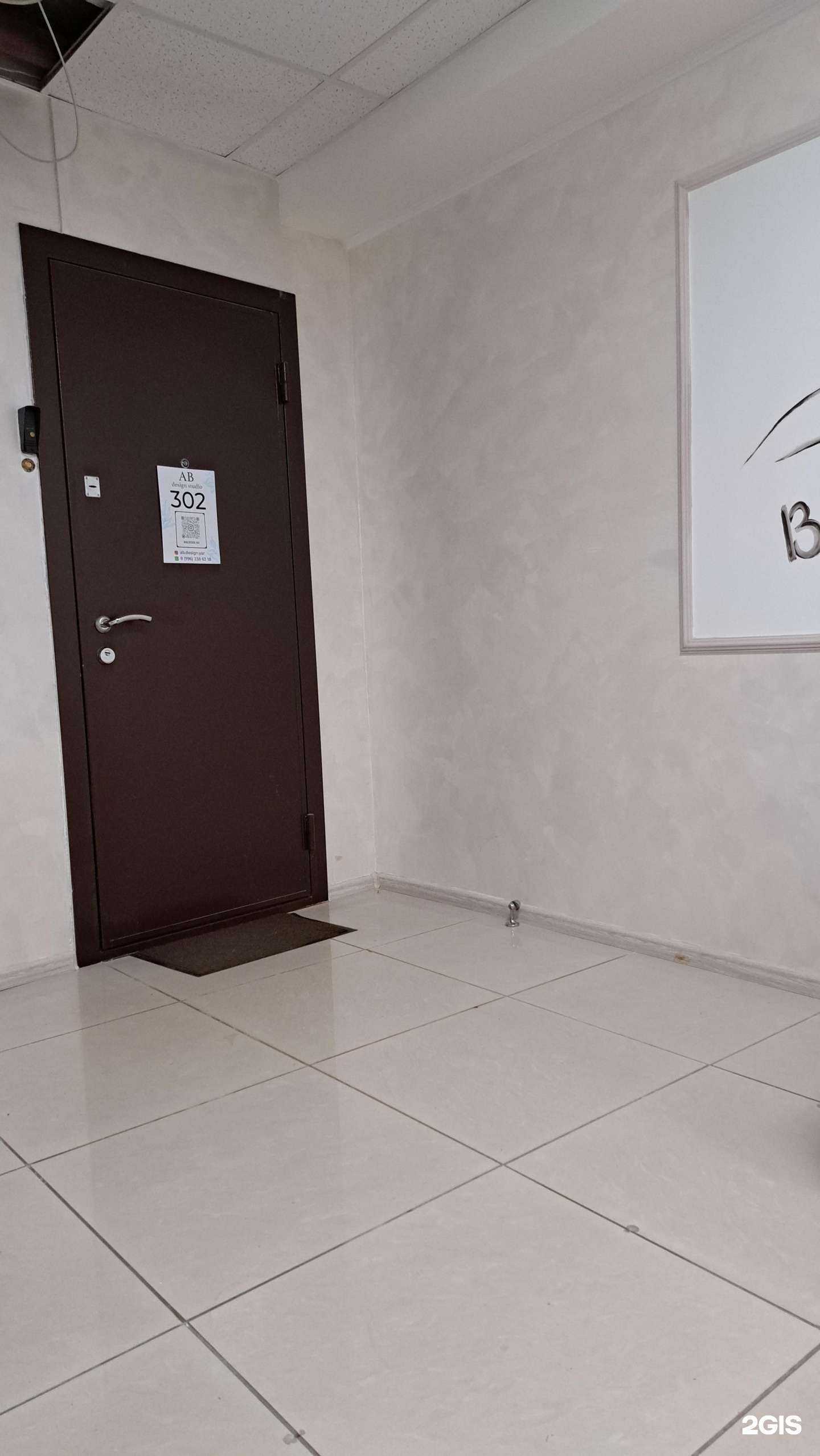 Отзывы на компанию AB в г. Ярославль c фото