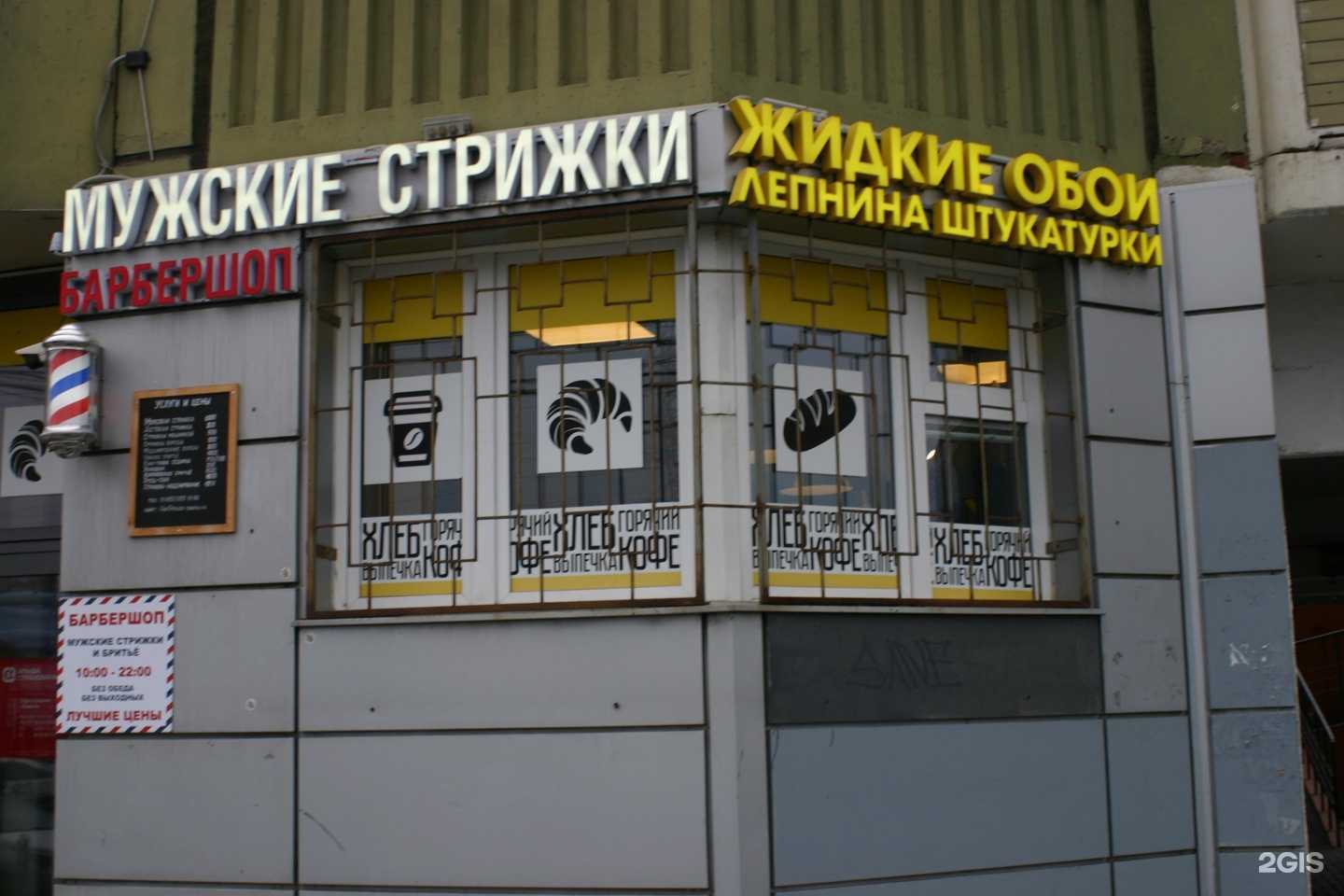 Отзывы на компанию Parallax Grand в Химках c фото