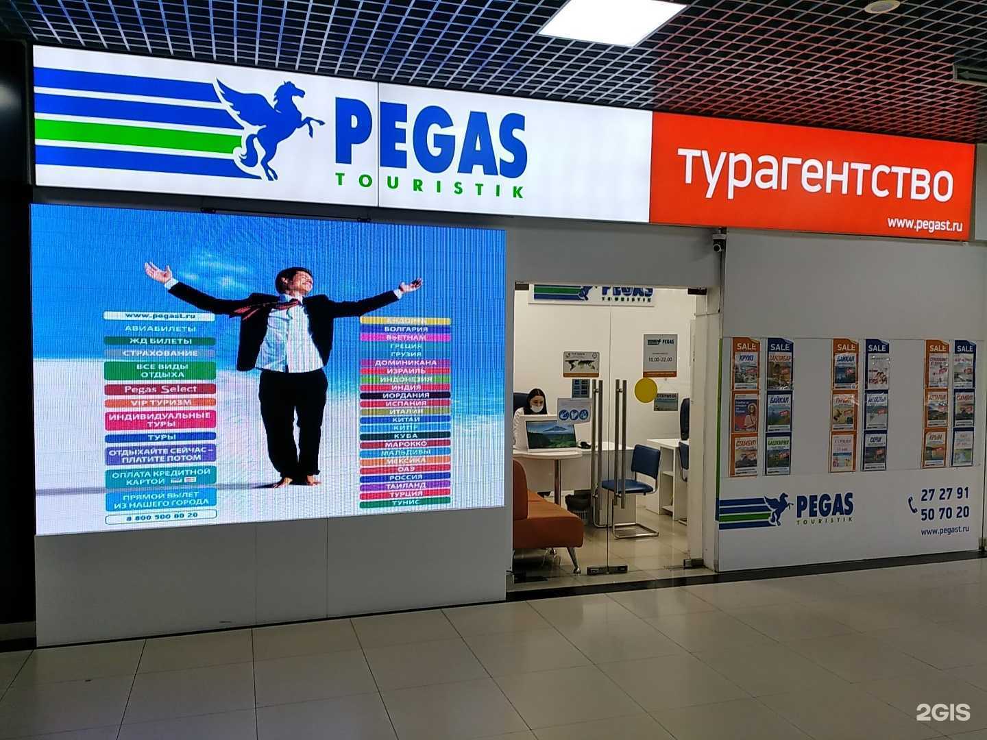 Отзывы на компанию Тур Клуб в Оренбурге c фото