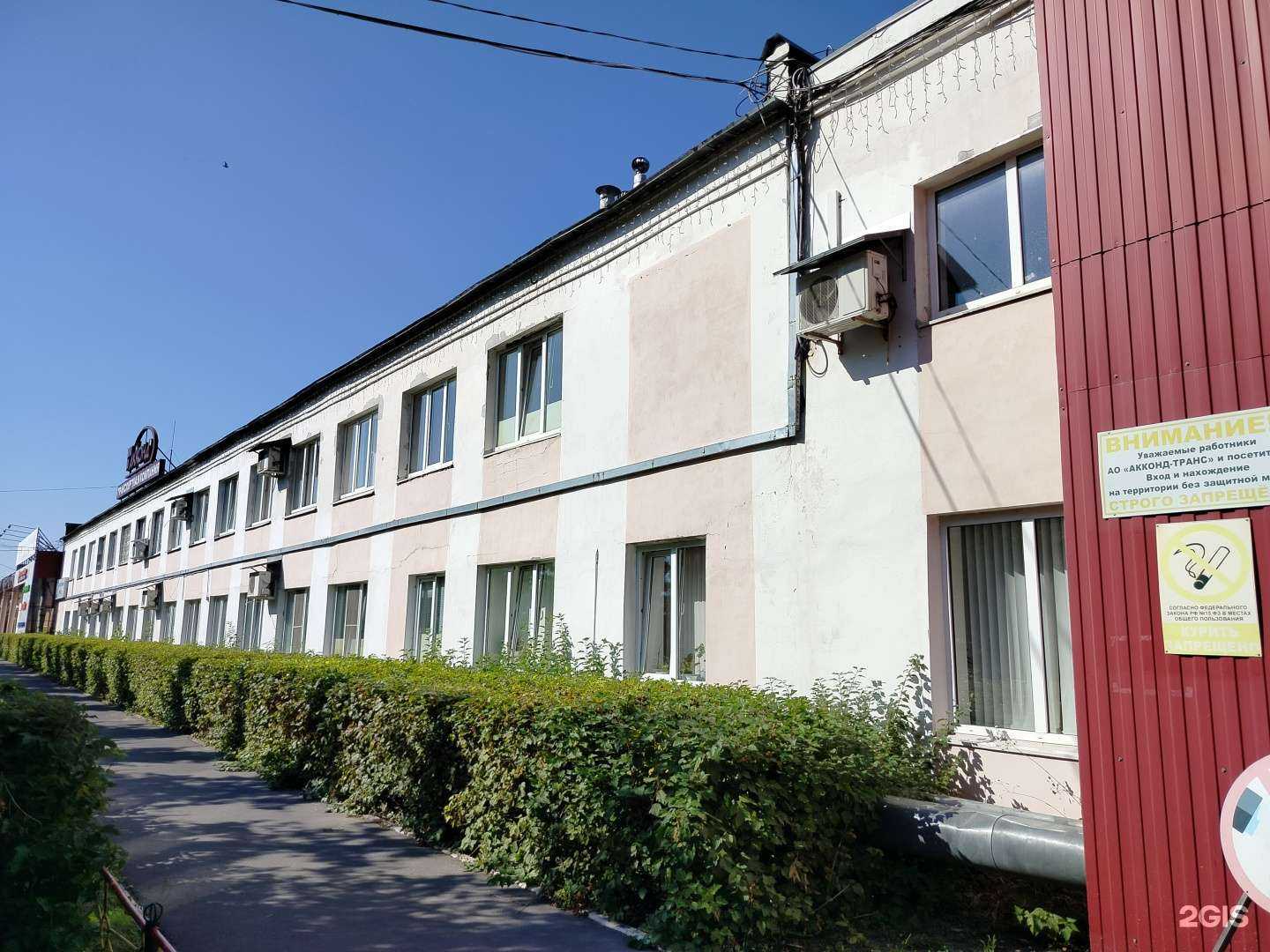 Отзывы на компанию Уралэнерго в Чебоксарах c фото - фотография 2 из 2