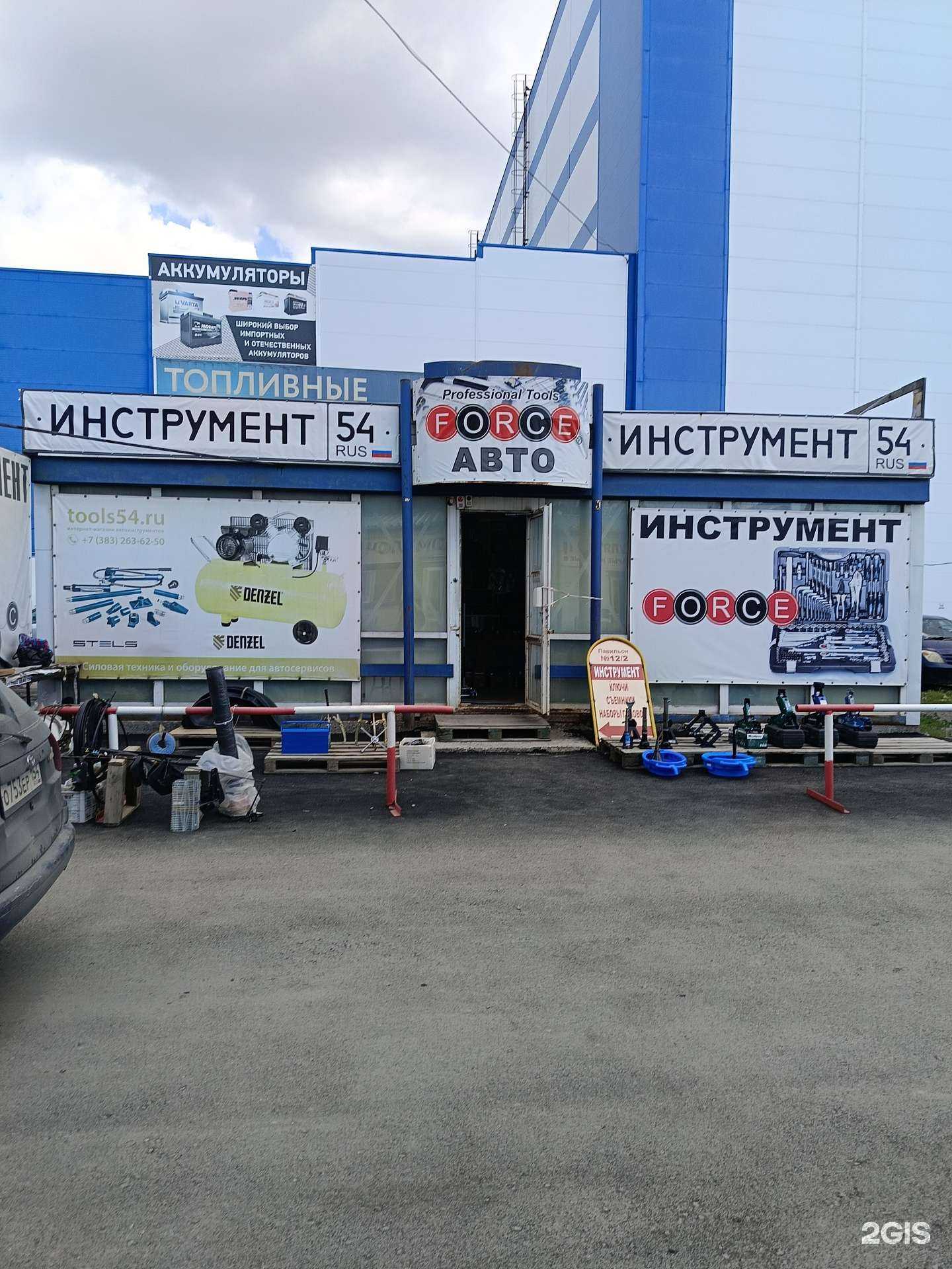 Отзывы на компанию Инструмент54 в Новосибирске c фото