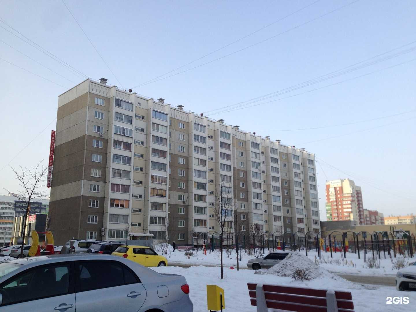 Отзывы на компанию Око в Челябинске c фото - фотография 2 из 2