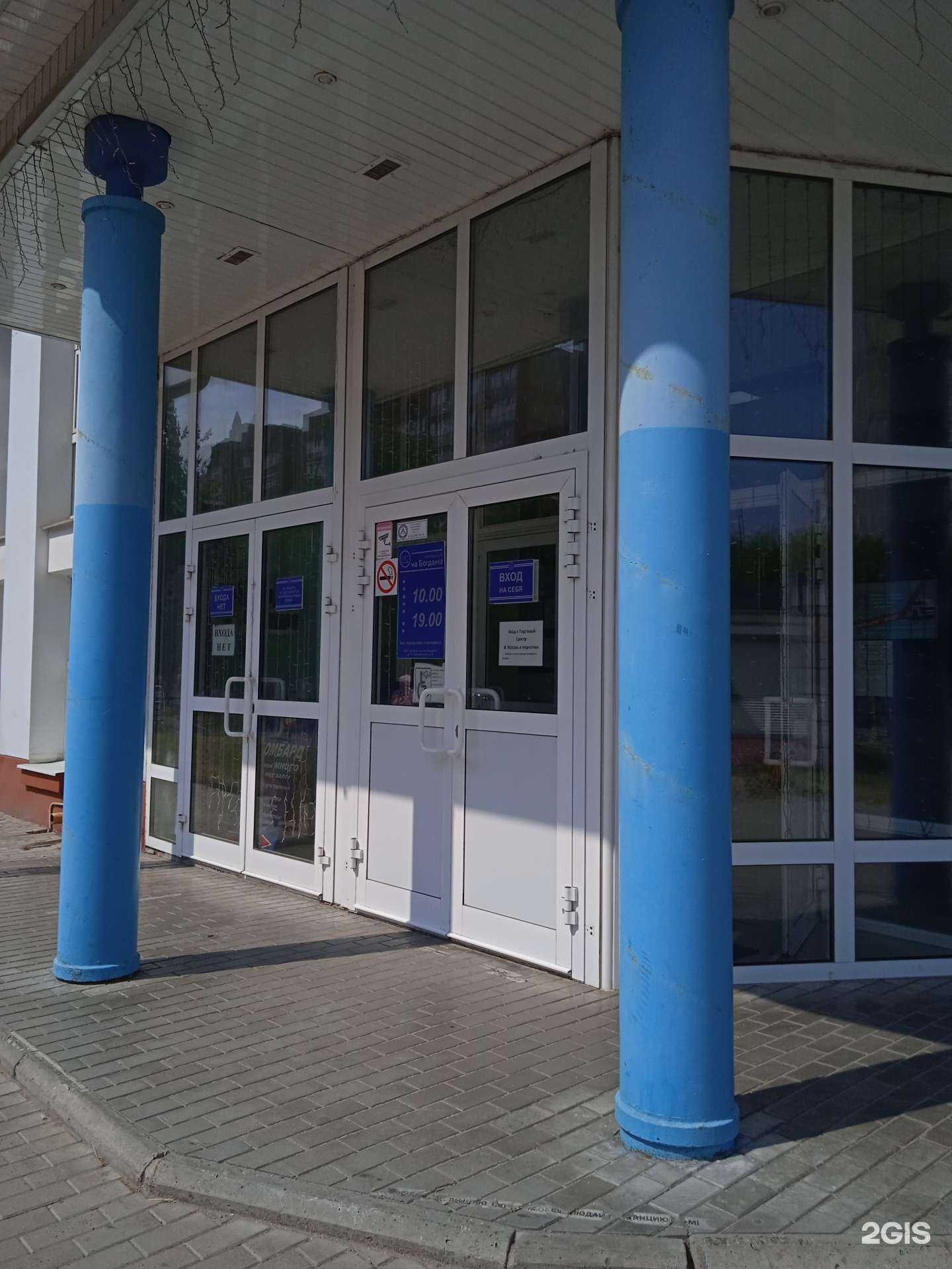 Отзывы на компанию Профессионалы в Иванове c фото