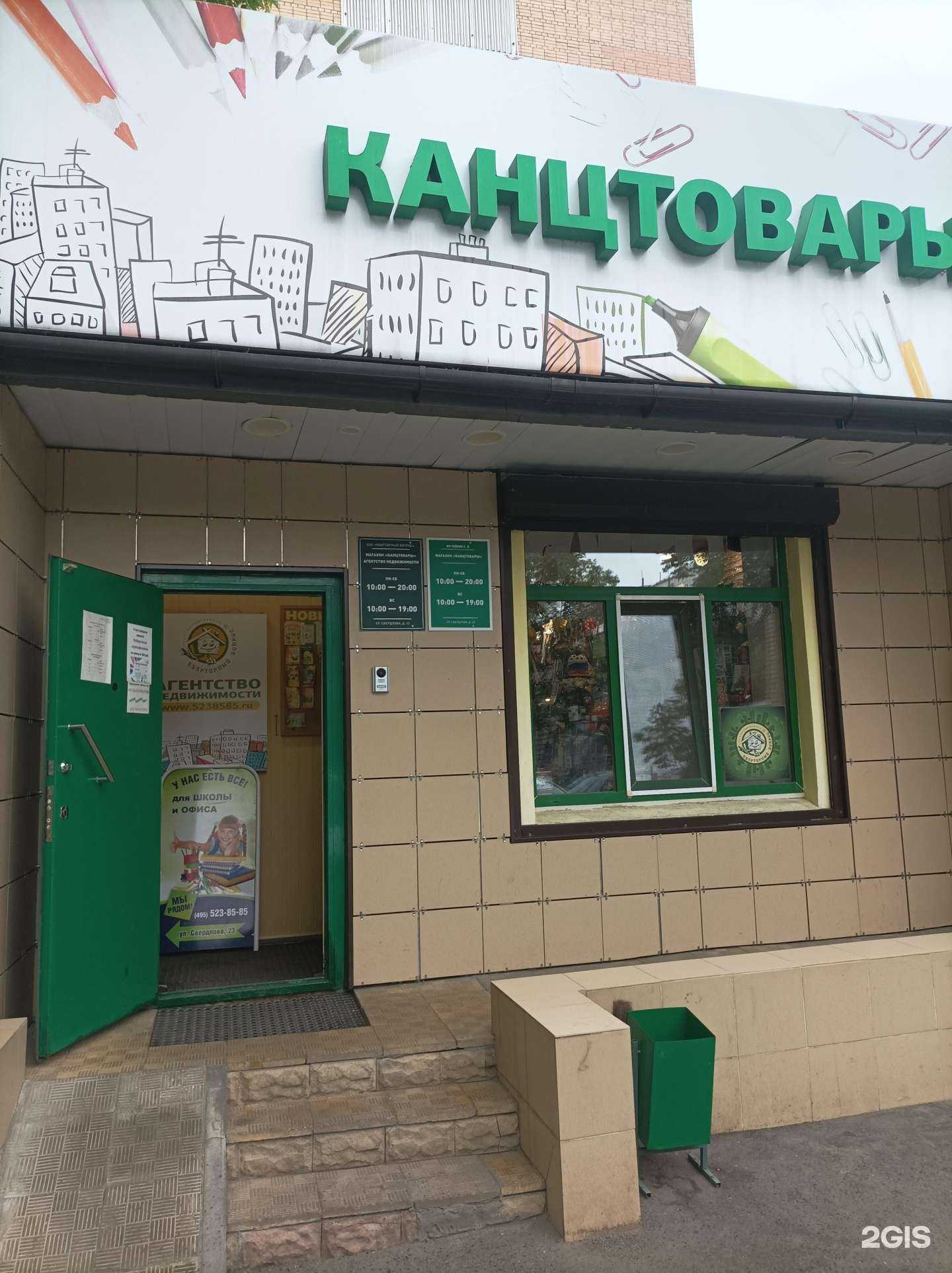 Отзывы на компанию Скрепка и цифра в г. Балашиха c фото