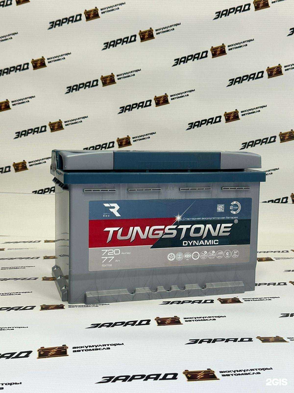 Отзывы на компанию Заряд в г. Астрахань c фото