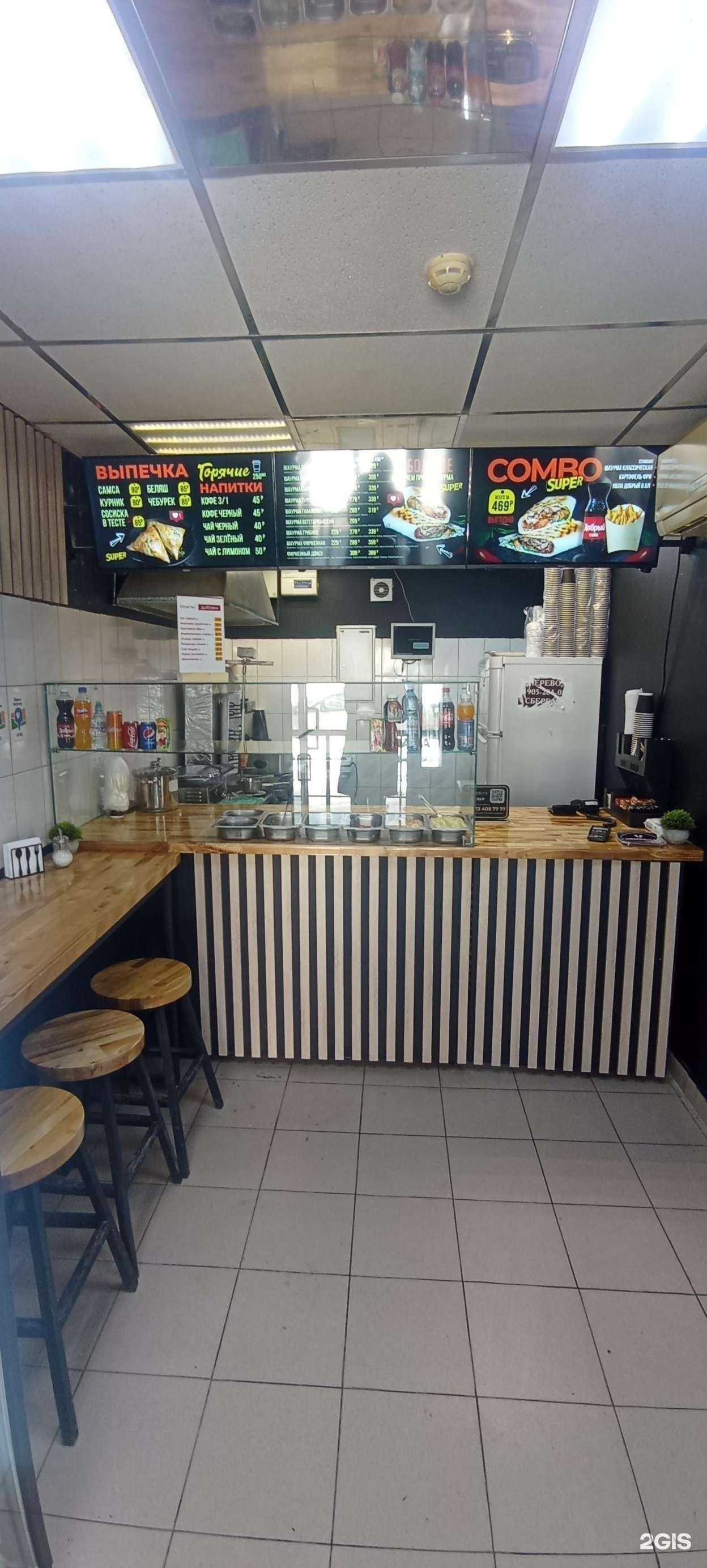 Отзывы на компанию Döner№1 в Кемерове c фото