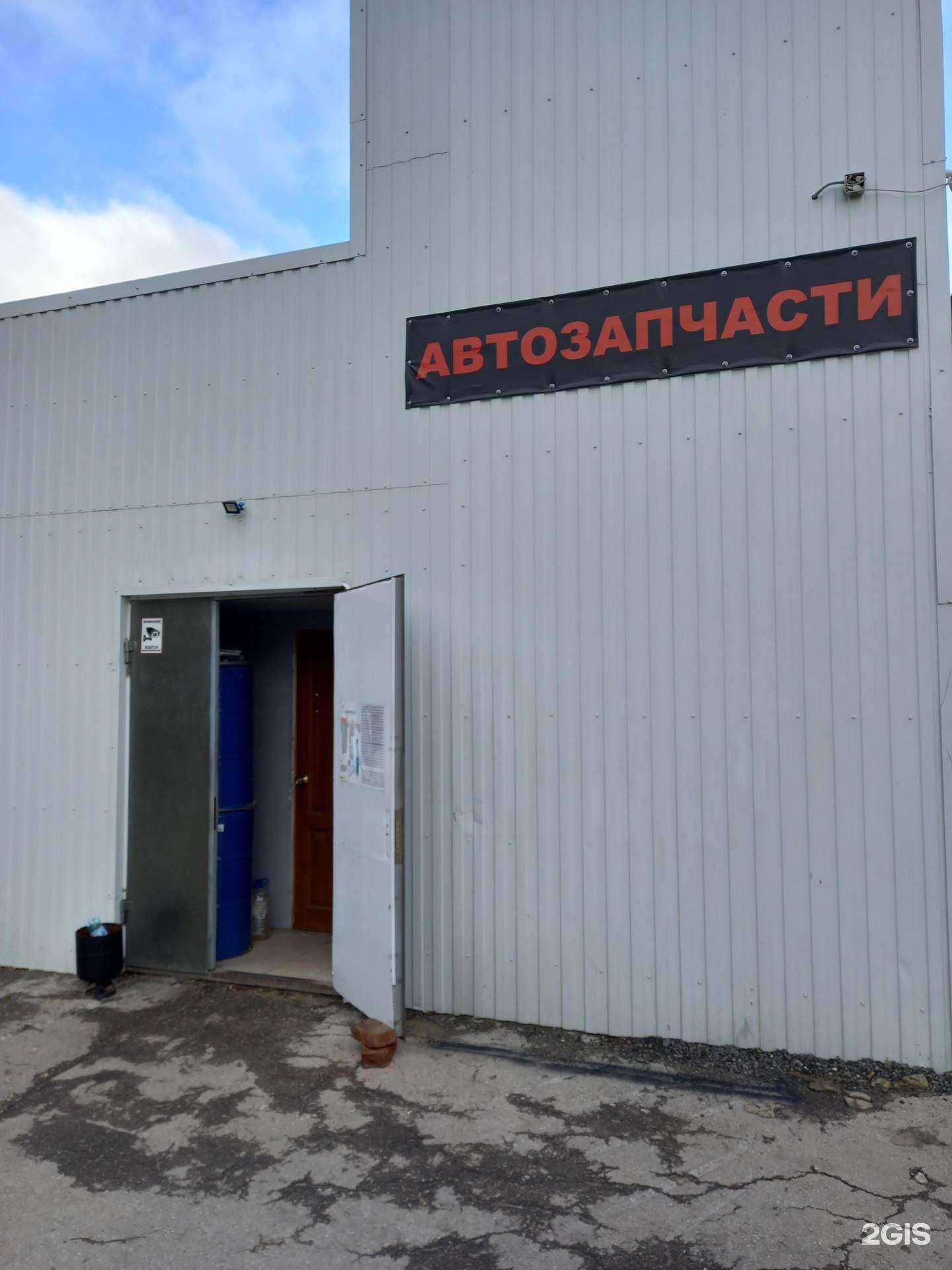 Отзывы на компанию Магазин автозапчастей в Узловой c фото