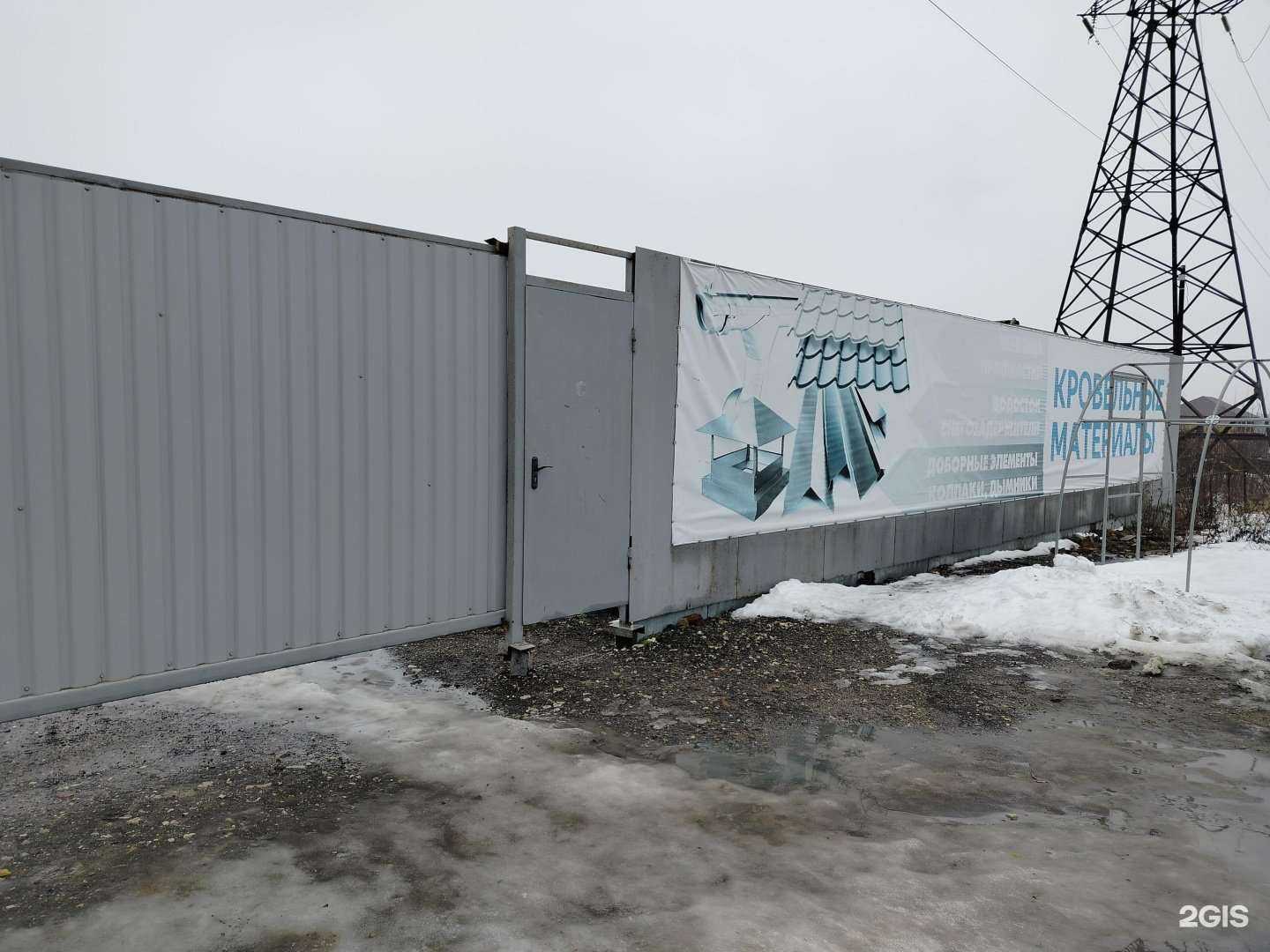 Отзывы на компанию ТОРГСТРОЙ в г. Пенза c фото