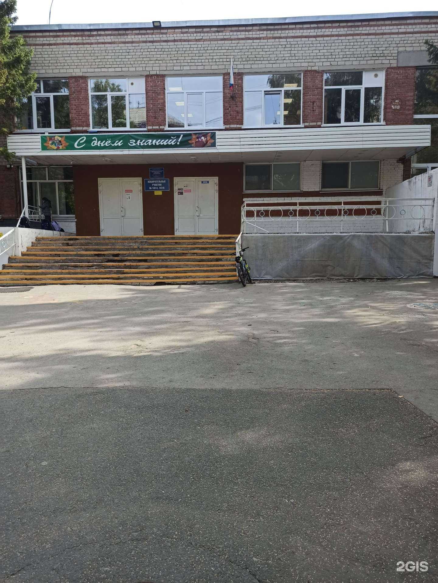 Отзывы на компанию Гимназия №144 в г. Екатеринбург c фото