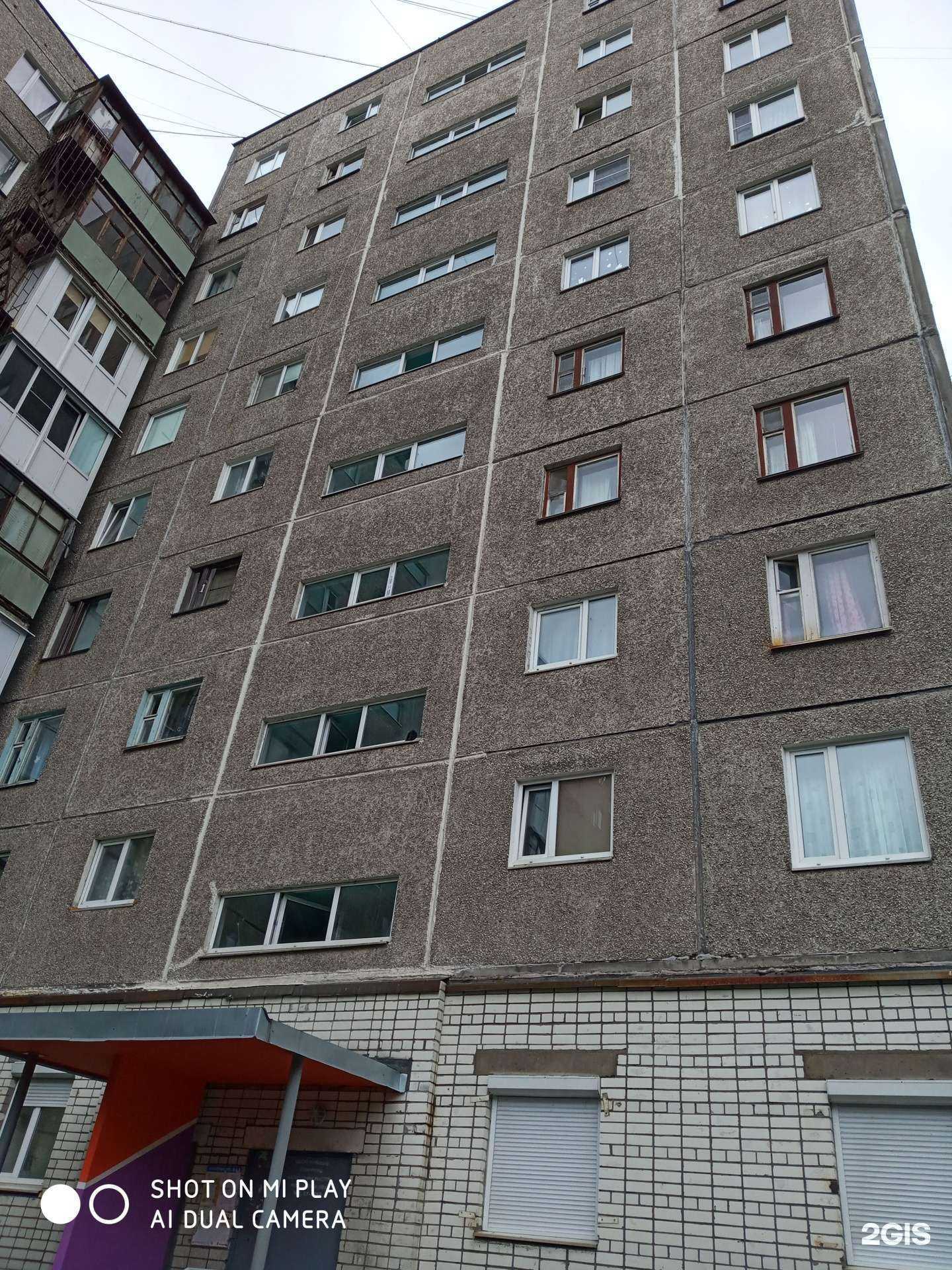 Отзывы на компанию Центр досуга и семейного творчества в Мурманске c фото - фотография 2 из 2