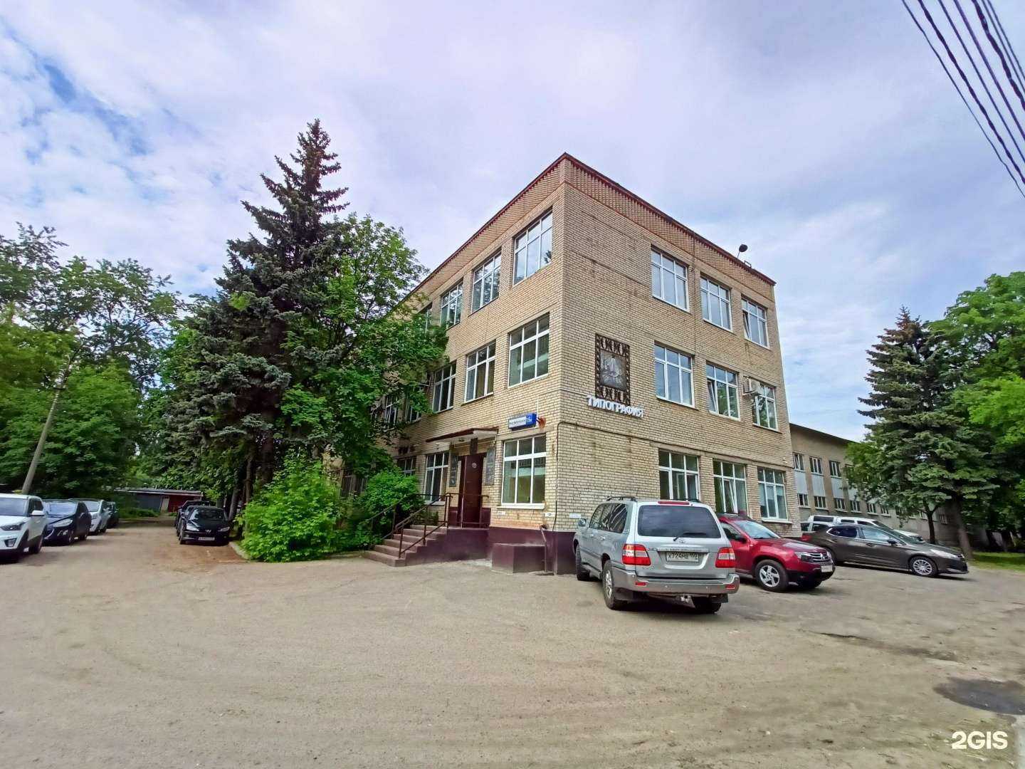 Отзывы на компанию Технология переработки в г. Пушкино c фото