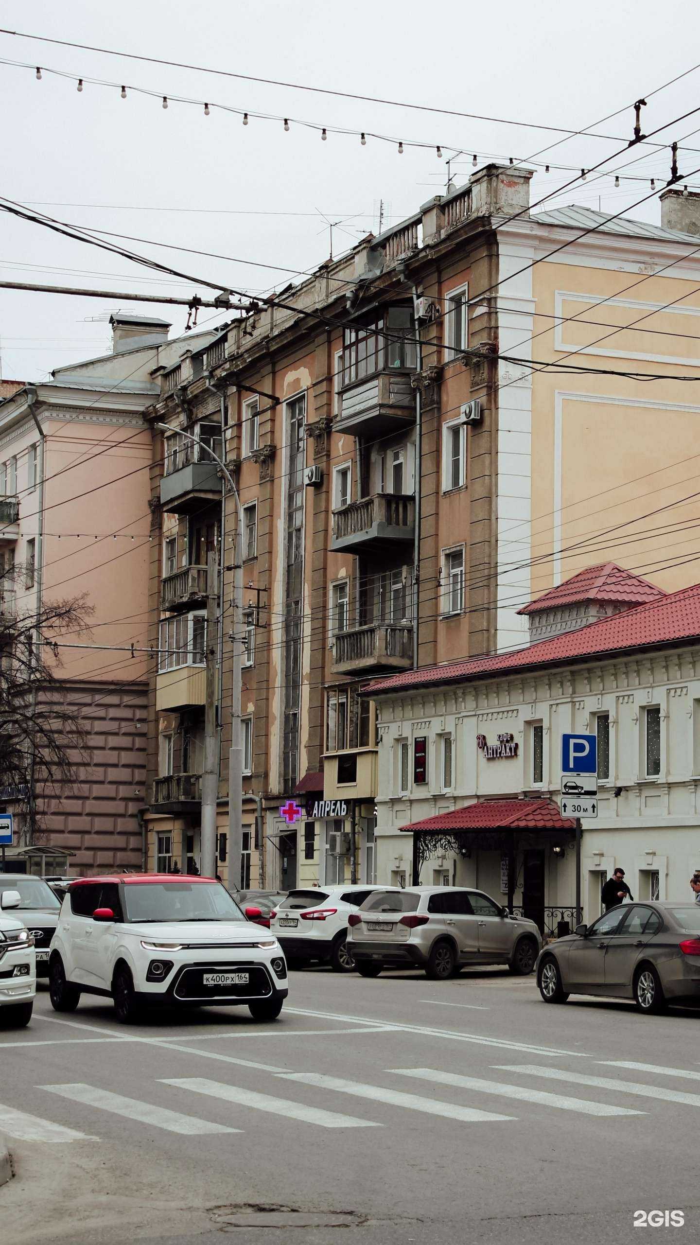 Отзывы на компанию Vozduh64 в Саратове c фото - фотография 2 из 2