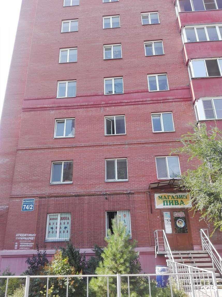 Отзывы на компанию Сувенир54 в Новосибирске c фото - фотография 2 из 2