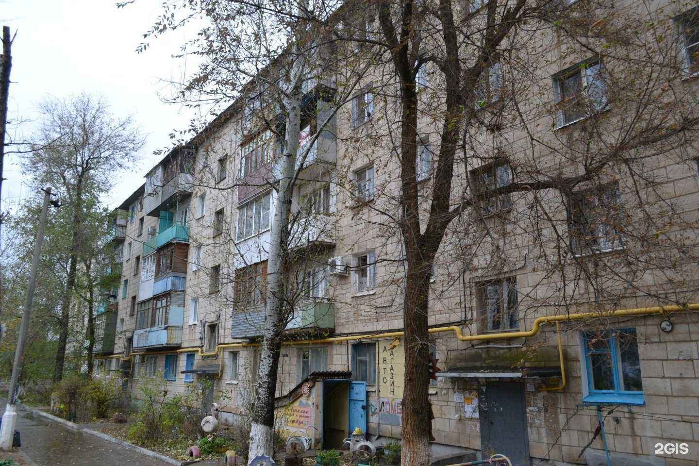 Отзывы на компанию Кристалл в Волгограде c фото - фотография 2 из 2