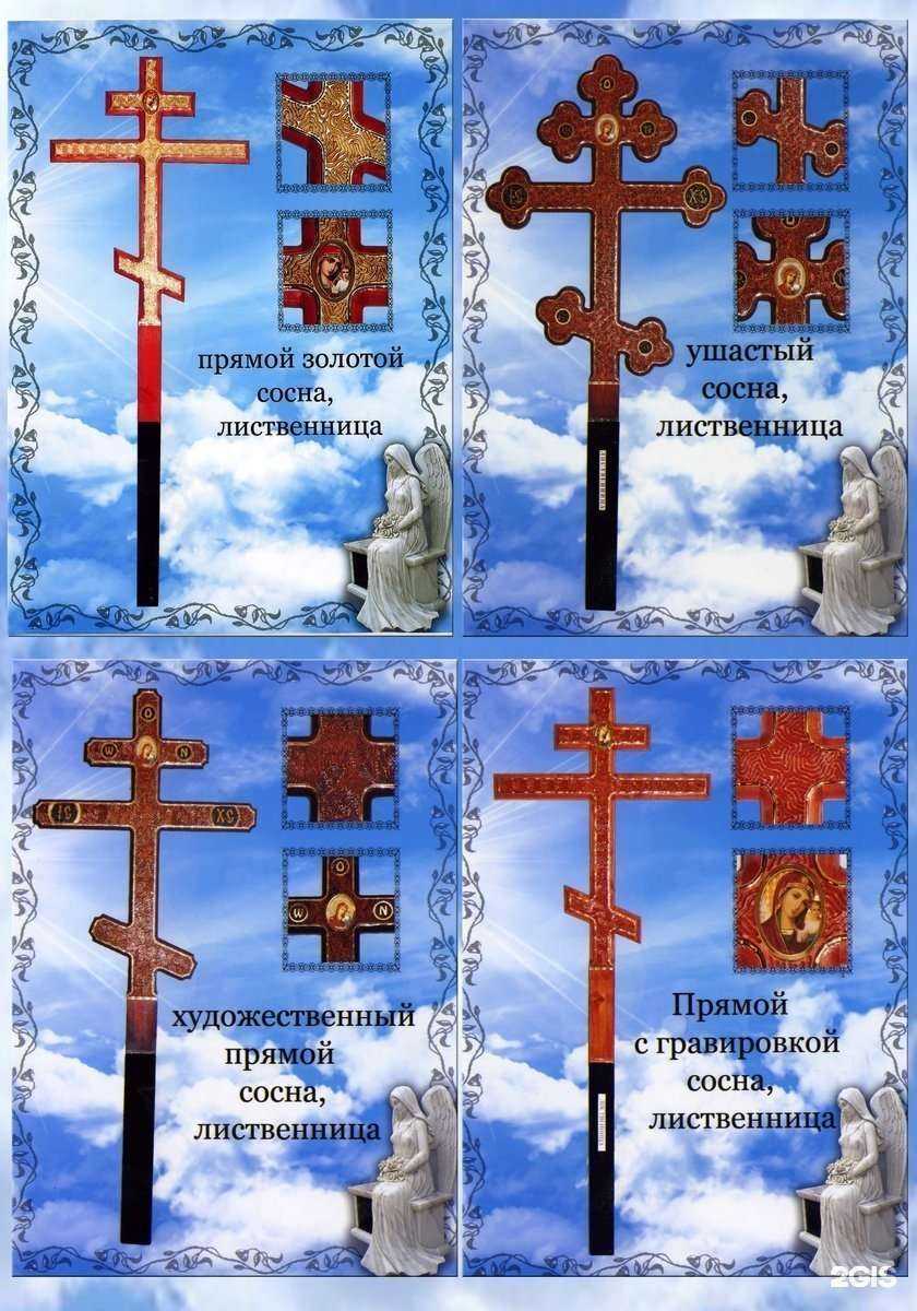 Отзывы на компанию Ритуал в Перми c фото